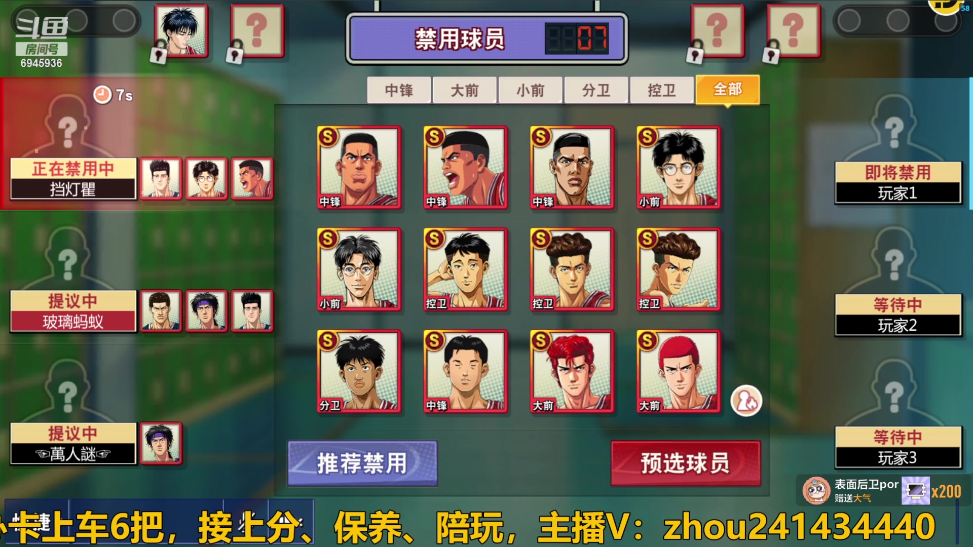 【2024-03-15 21点场】技术帝1：时刻准备吃火锅！技术帝！