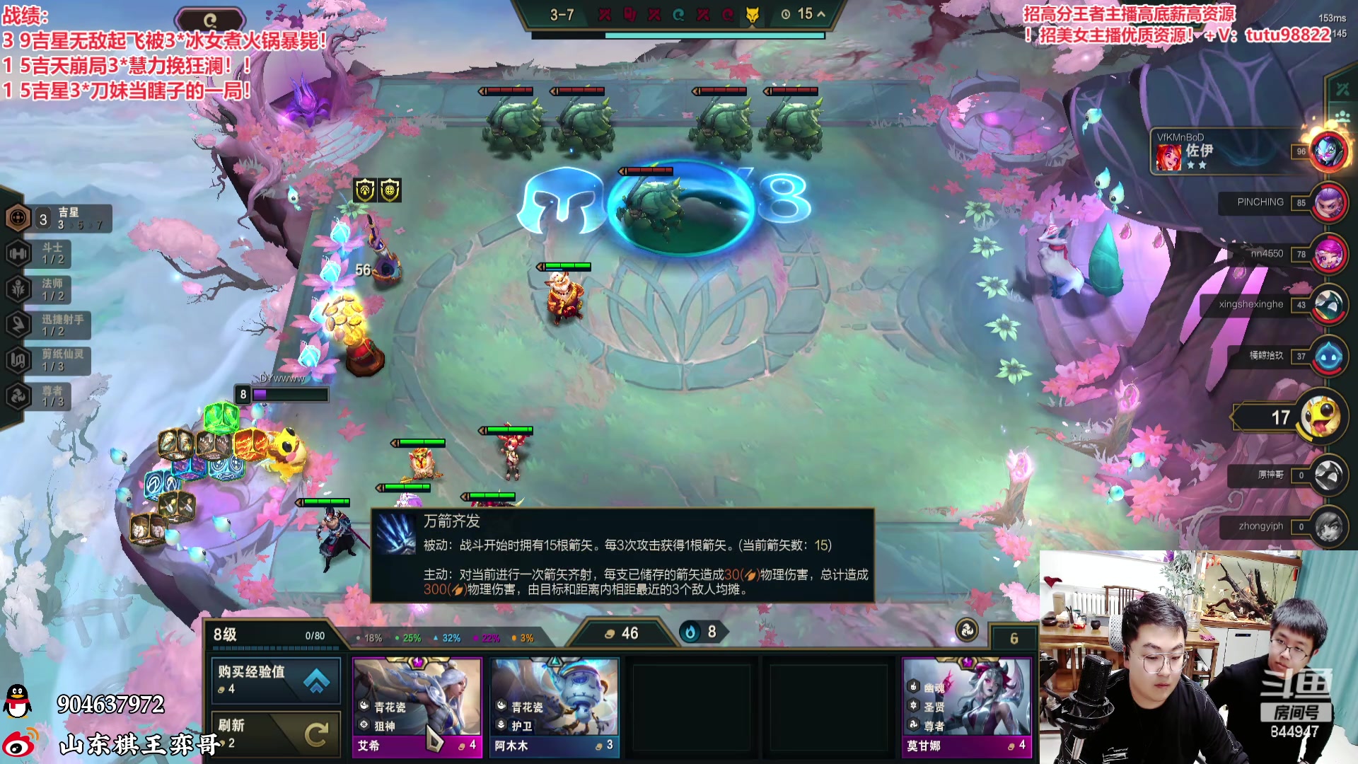 【2024-03-17 21点场】山东棋王弈哥：只会吉星9吉无敌狂欢！