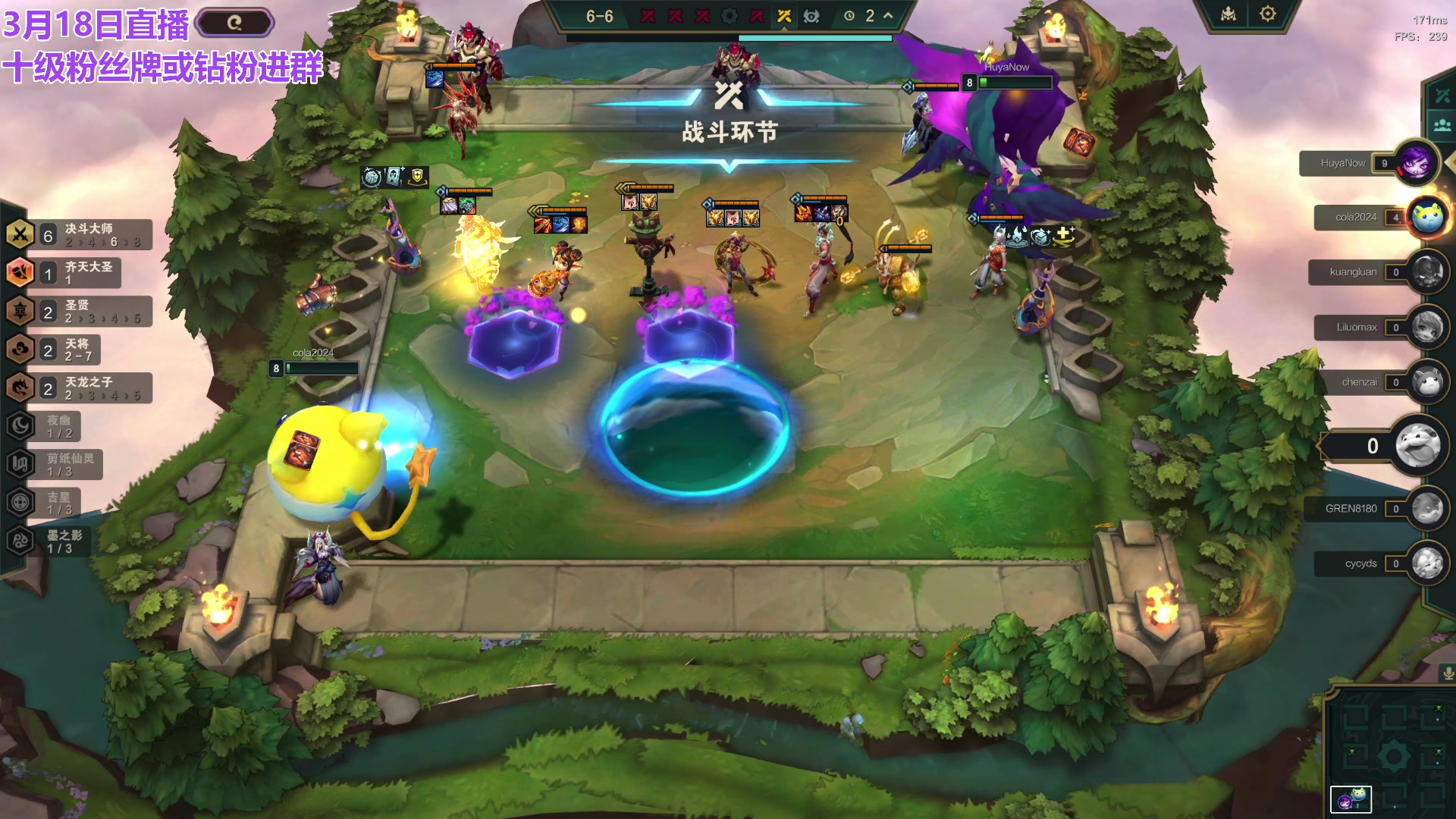 【2024-03-18 20点场】初音未来灰飞：初音：云顶新人主播首播