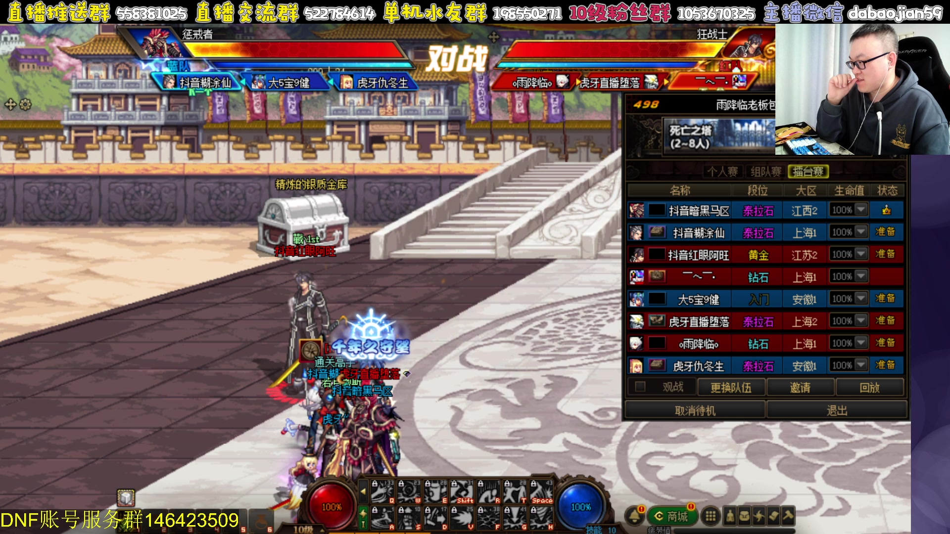 【2024-03-17 21点场】武神59：欢迎来看9弟说点将！！(＾－＾)V！！