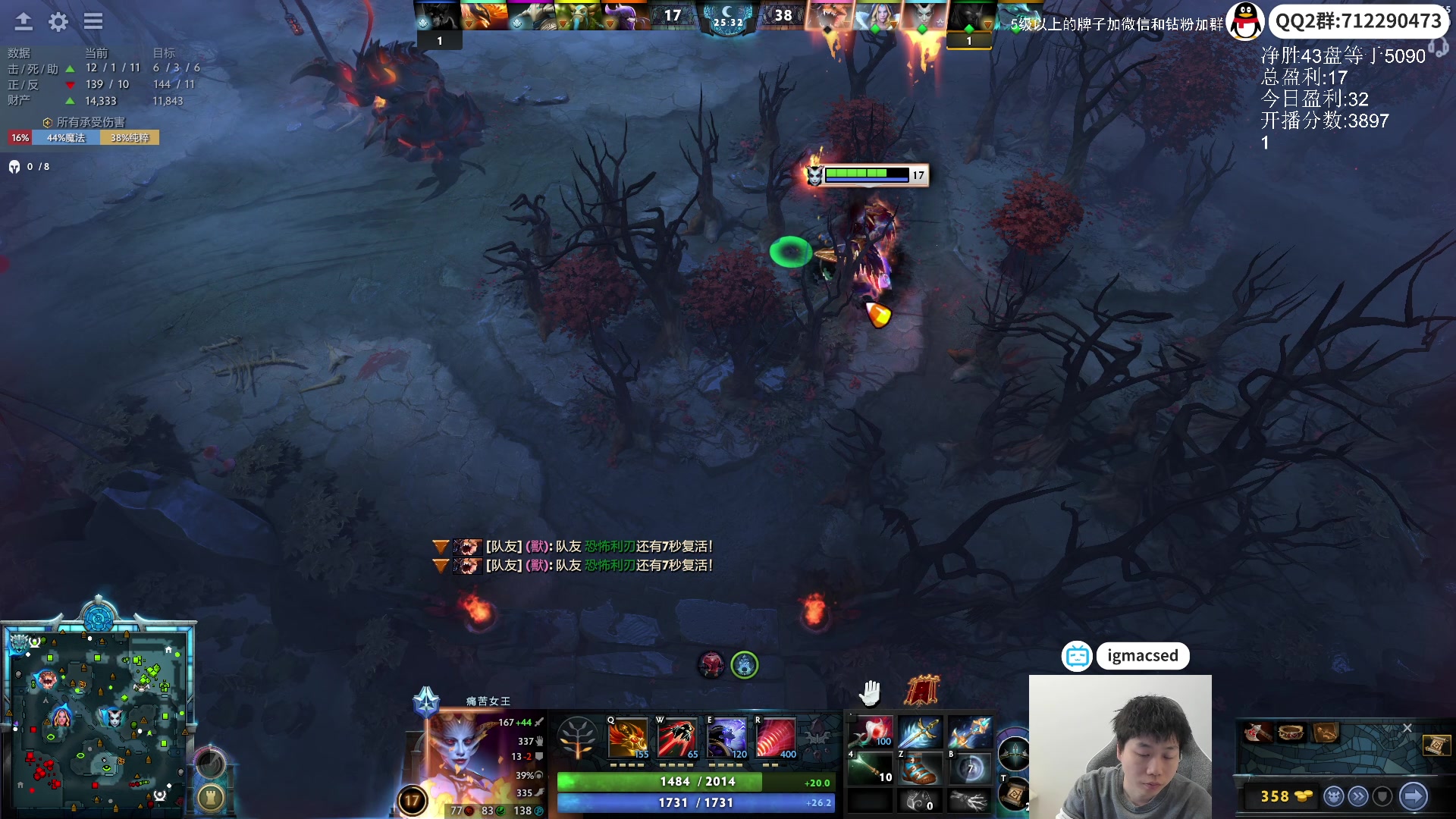 【2024-03-17 13点场】igmacsed：今天多上点分！！！！