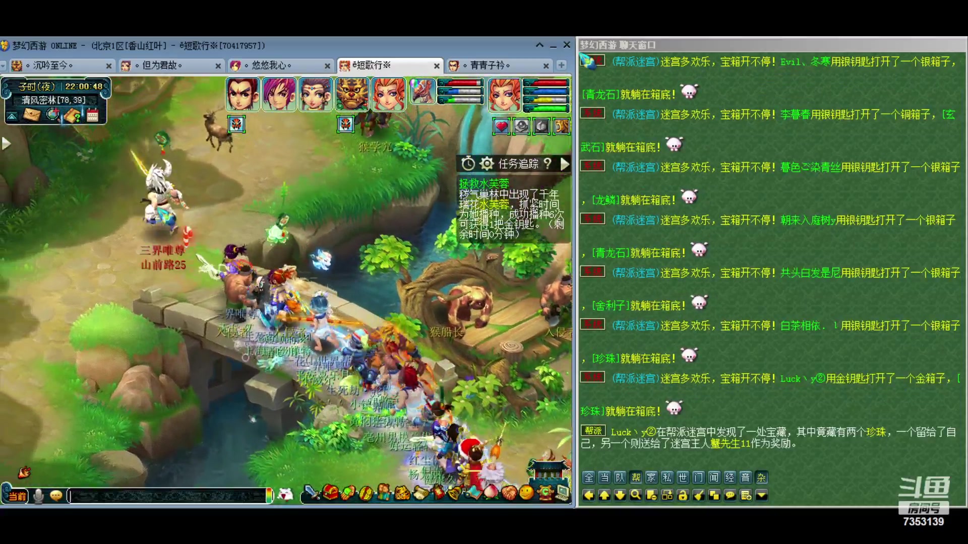 【2024-03-18 21点场】o山星o：香山红叶，飞升129