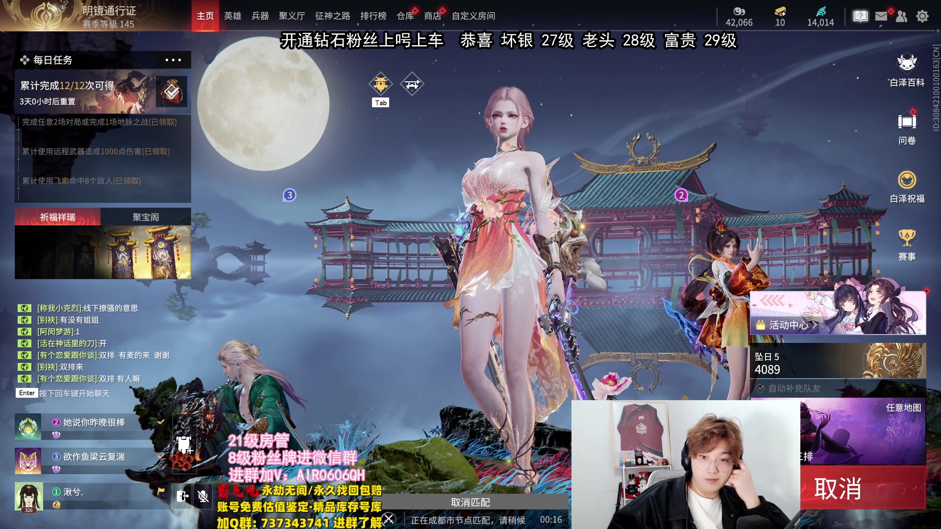 【2024-03-18 02点场】在下黄复来：【黄复来】钻粉上号上车上大分！