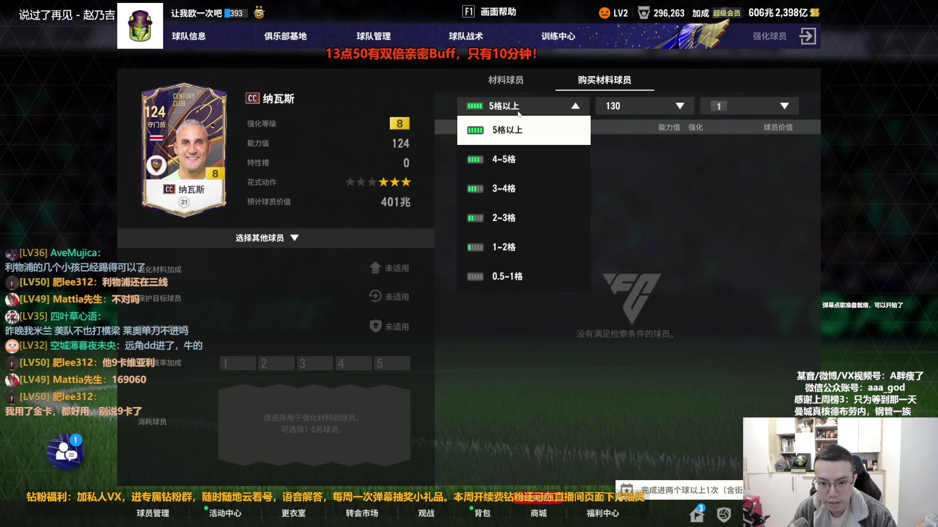 【2024-03-18 11点场】A胖瘦了：A胖~会晤古大爷归来~