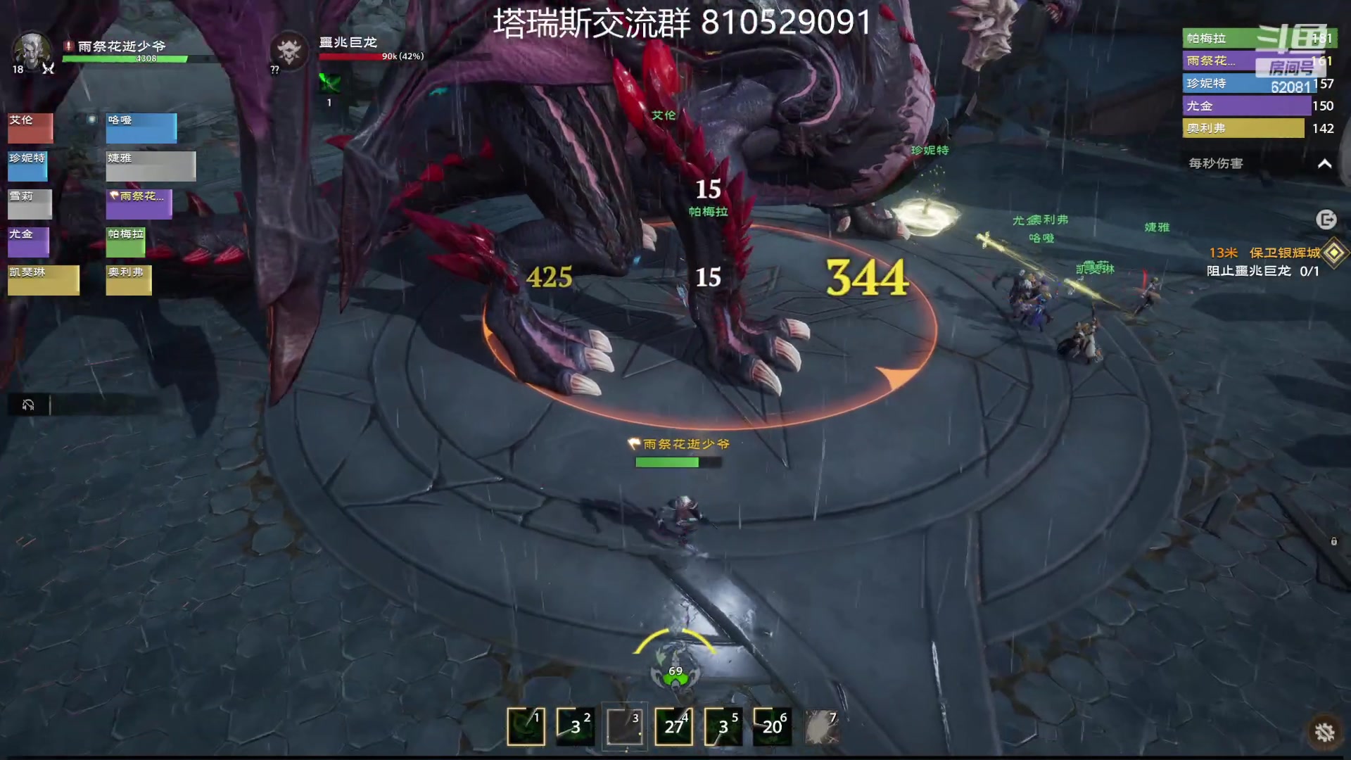 【2024-03-18 12点场】叶落乄初冬：塔瑞斯世界终测开荒！ 叶落