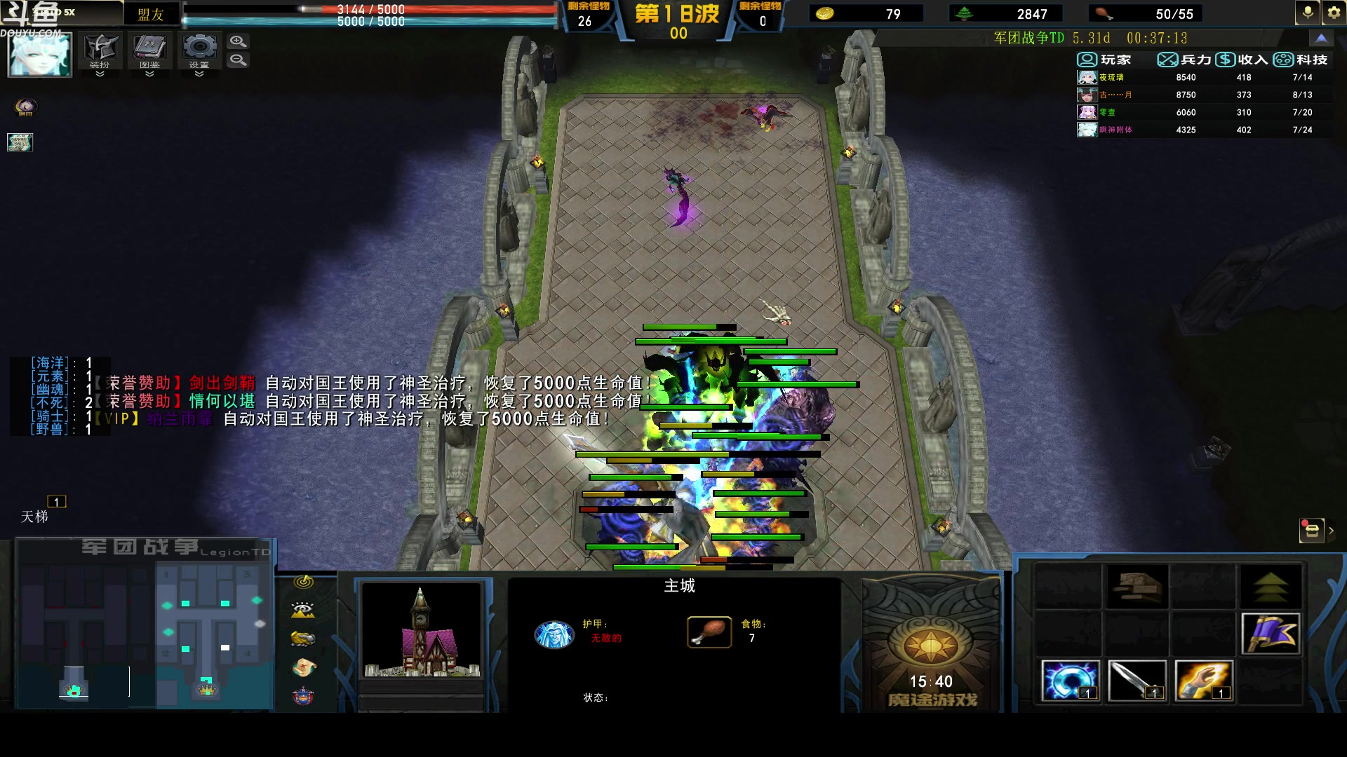 【2024-03-17 20点场】wenshen589：哪有这么容易倒下！