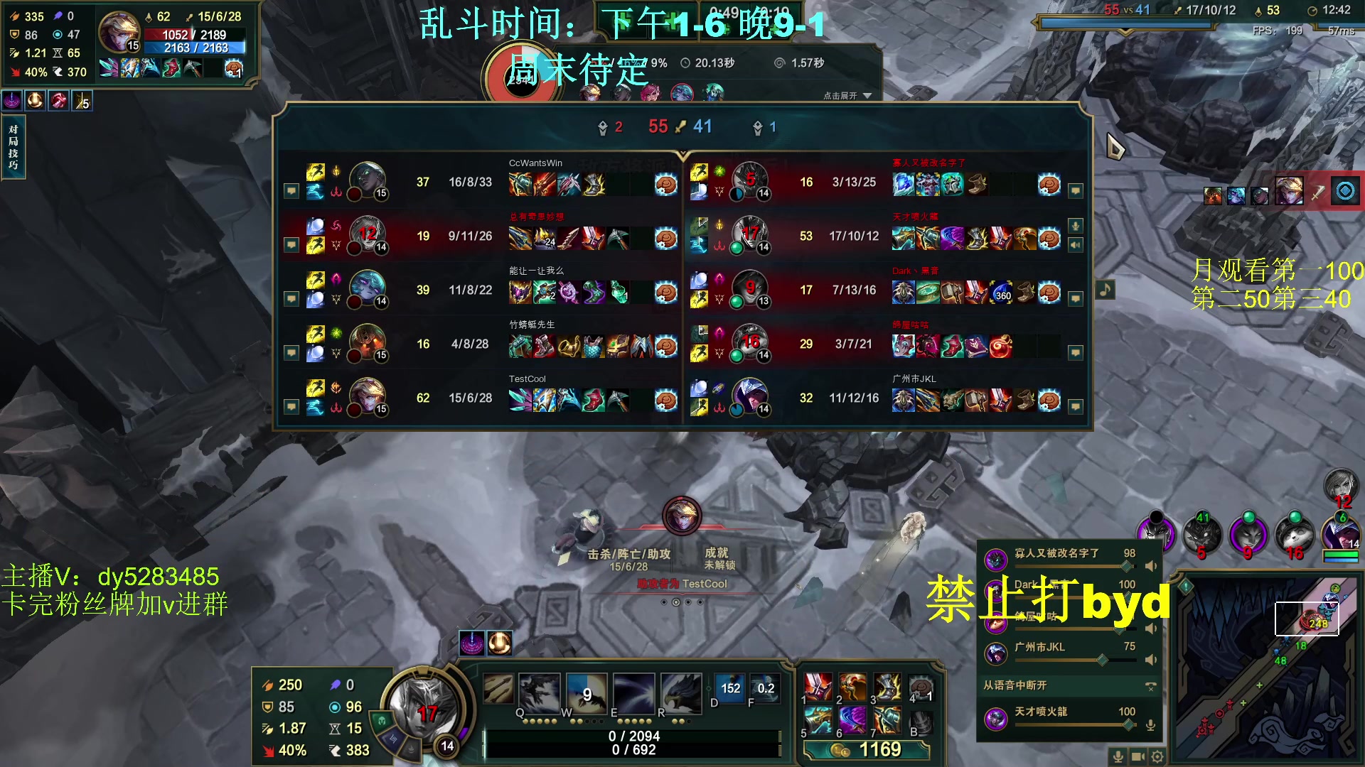 【2024-03-17 15点场】byd小阿超：大乱斗小天才！！！有车位~