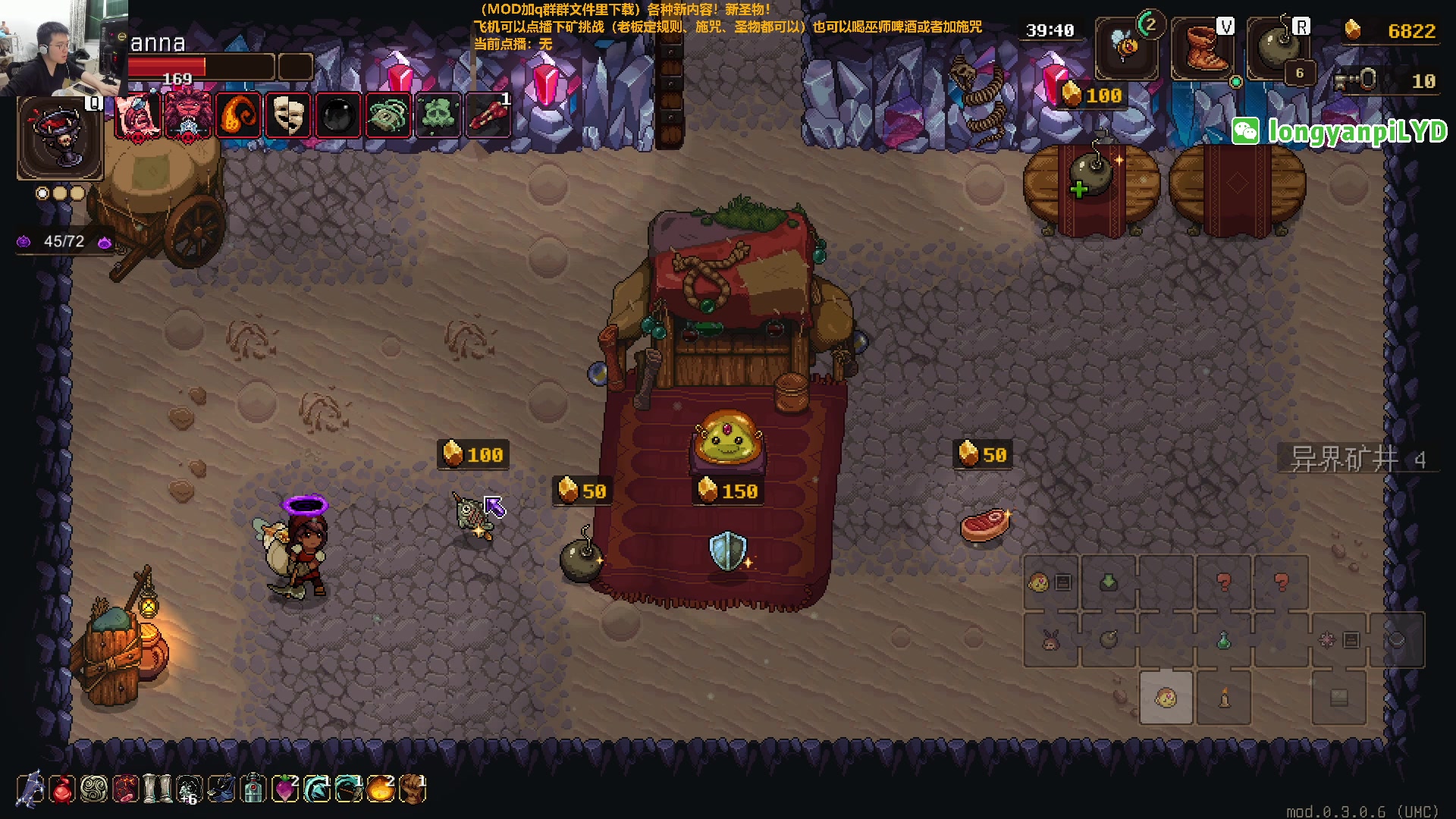 【2024-03-17 22点场】龙眼皮Lyd：新宝宝新圣物！这游戏真好玩！《矿坑之下》