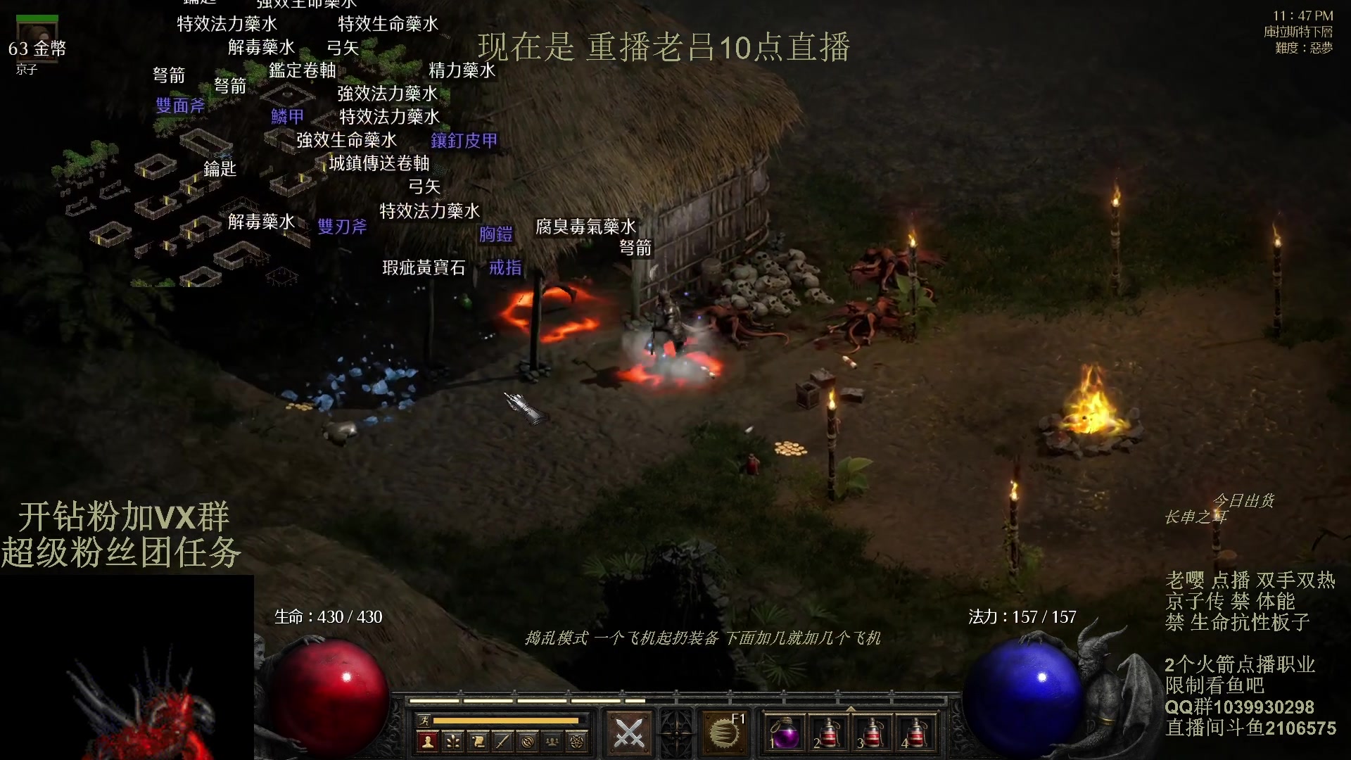 【2024-03-18 07点场】英雄吕布：暗黑2专家 双手双热 骑士 开荒