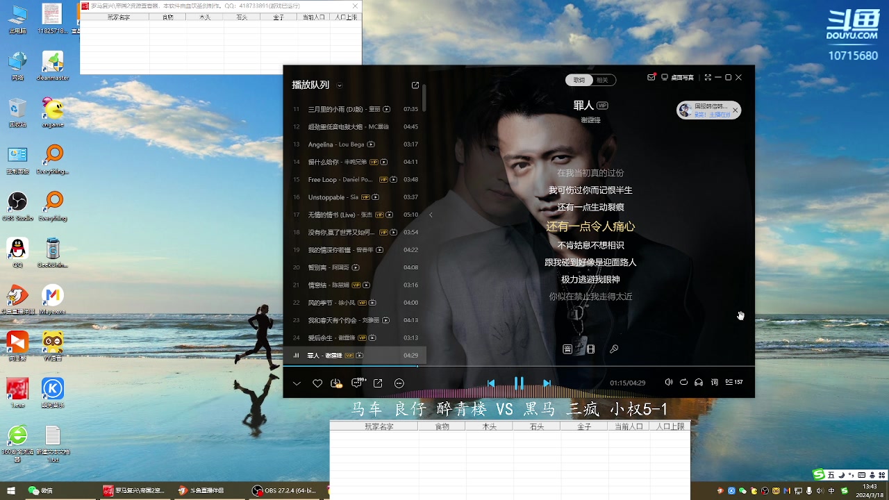 【2024-03-18 13点场】紫云同学706：青青罗马直播间