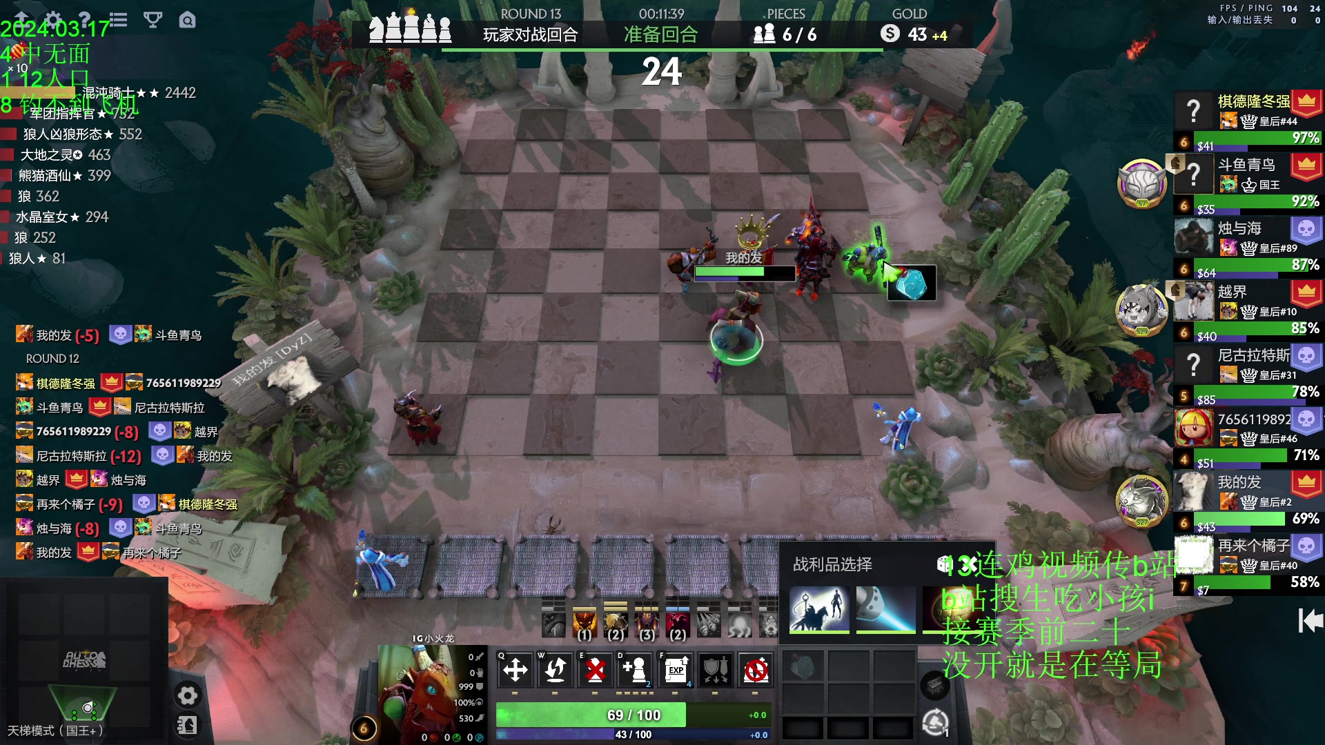 【2024-03-17 17点场】1874ooo：春风若有怜花意，可否许我再少年~