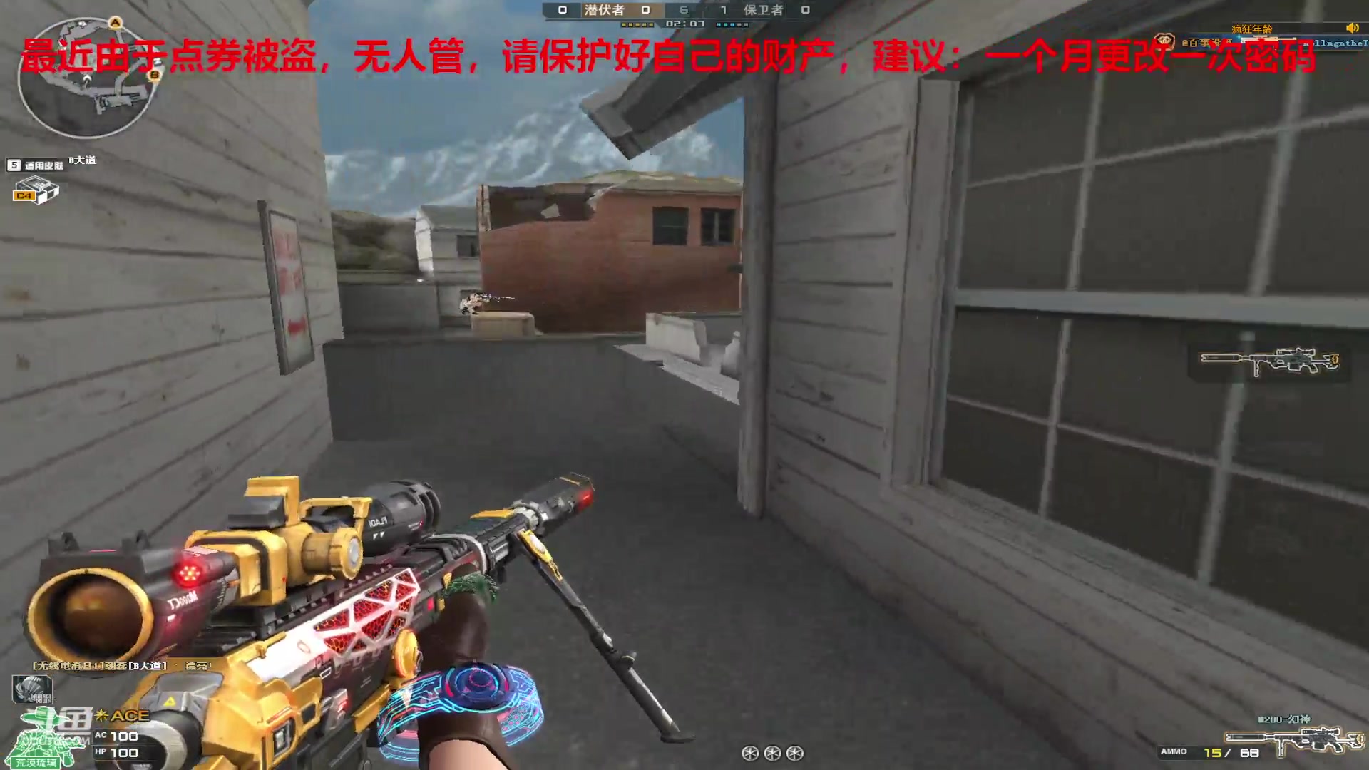 【2024-03-17 16点场】7L521：S27赛季冲冲冲~