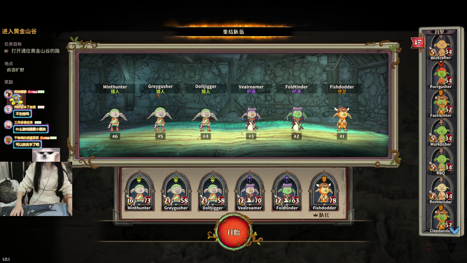 【2024-03-18 20点场】丶干物喵：干物喵❥关爱咸鱼少女