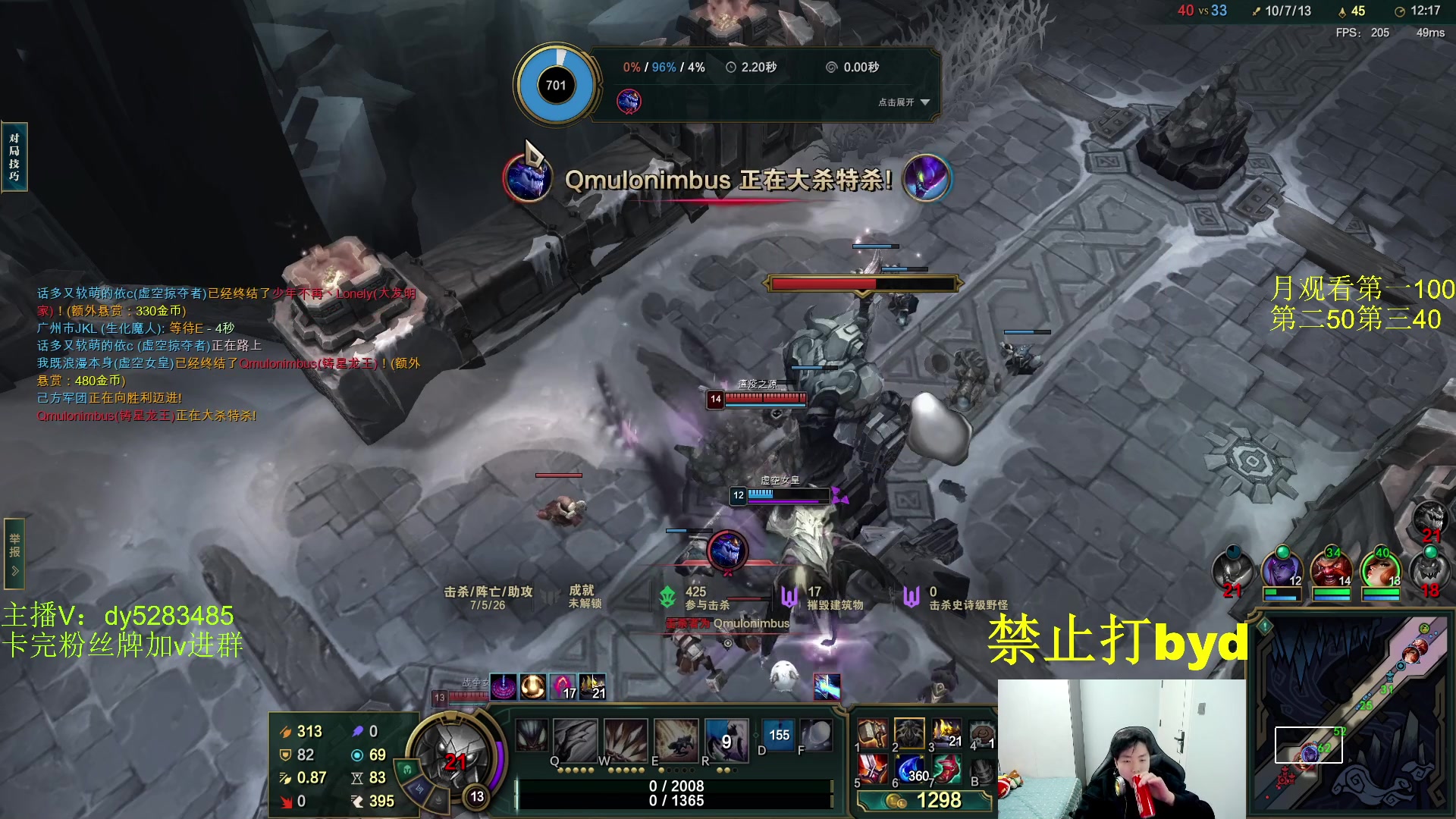 【2024-03-14 21点场】byd小阿超：大乱斗小天才！！！有车位~