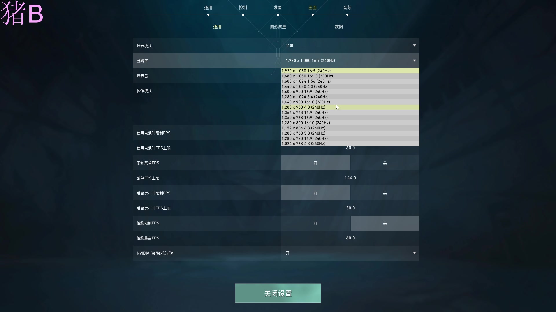 【2024-03-17 19点场】小傅FFFFF：咩咩咩咩咩咩咩咩