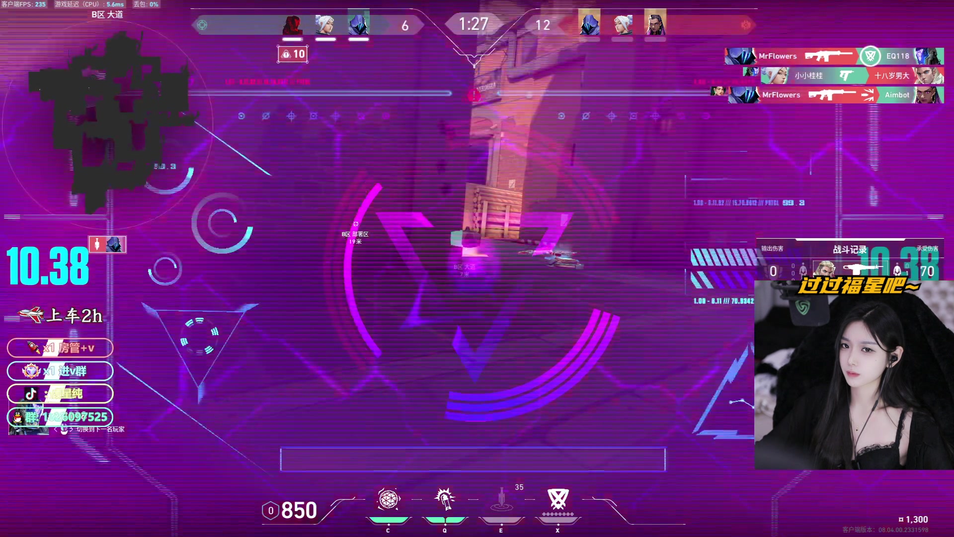 【2024-03-18 00点场】顾星纯：【呆猪】想甜甜的恋爱的第一天