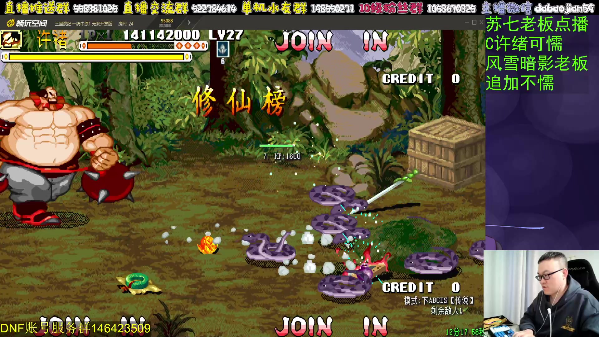 【2024-03-18 01点场】武神59：今天的猪蹄开始了！！(＾－＾)V！！