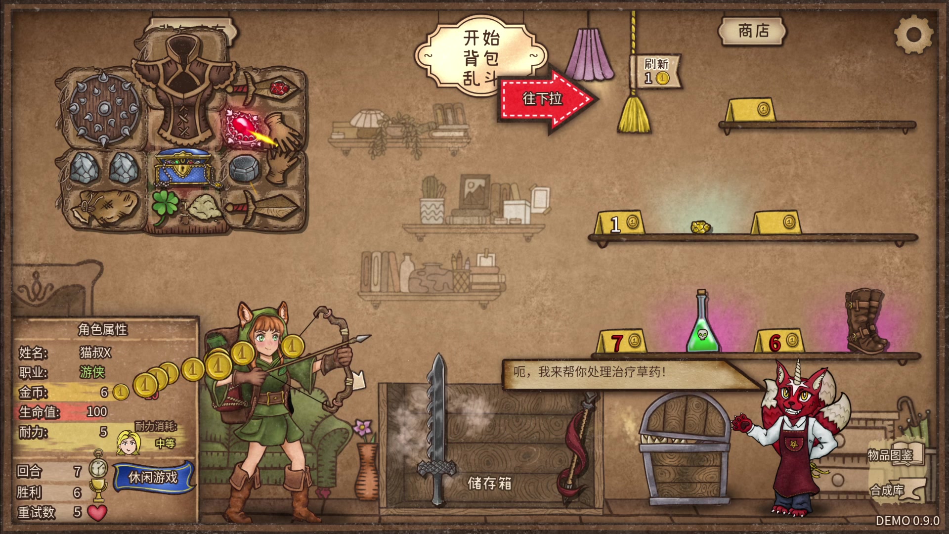 【2024-03-17 23点场】猫叔灬灬：【猫叔】今天玩一款一直想玩的游戏~~~