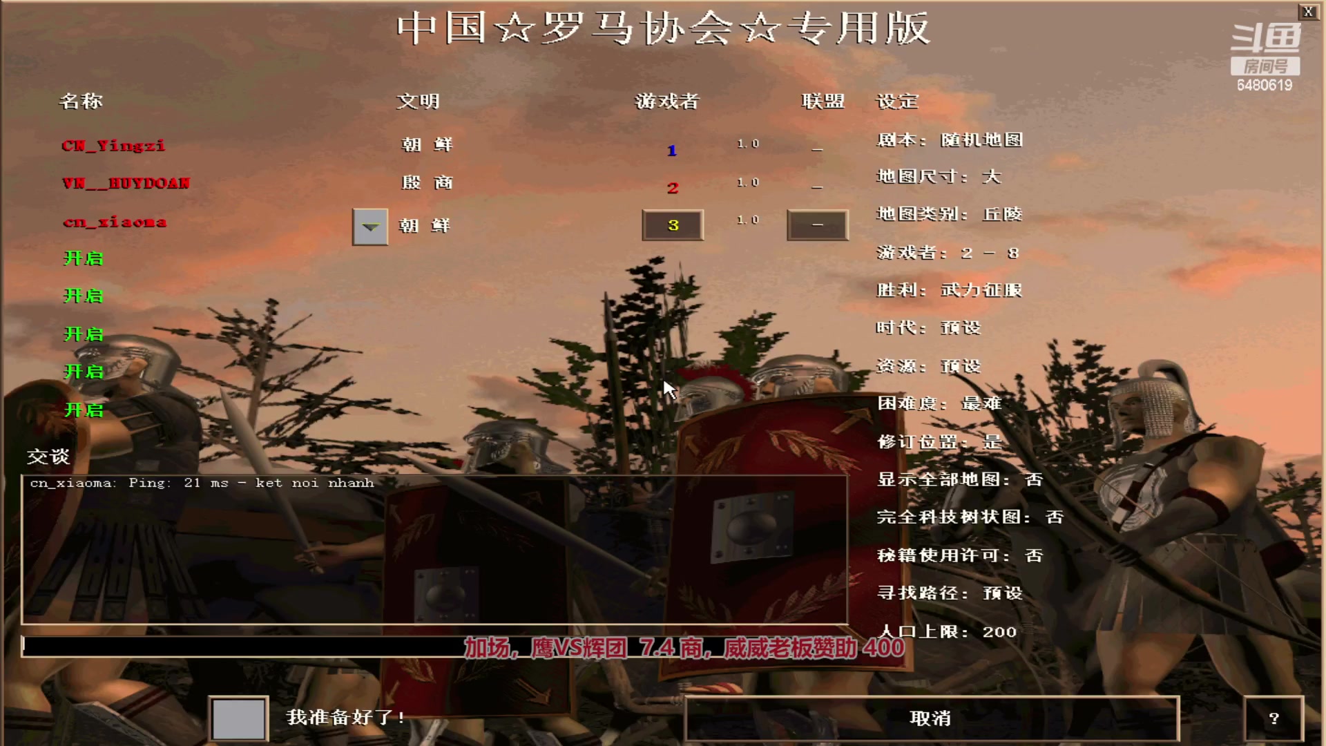 【2024-03-15 22点场】罗马协会：罗马复兴巅峰对决
