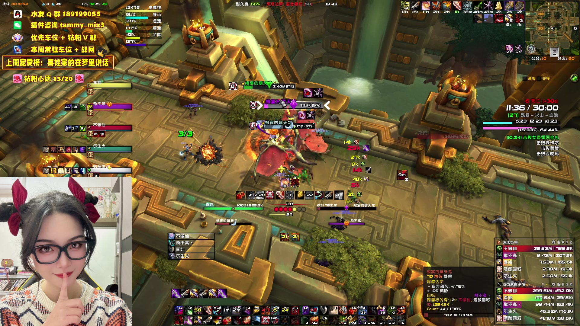 【2024-03-17 19点场】天真的喜娃：【喜ok】我冲动呢？