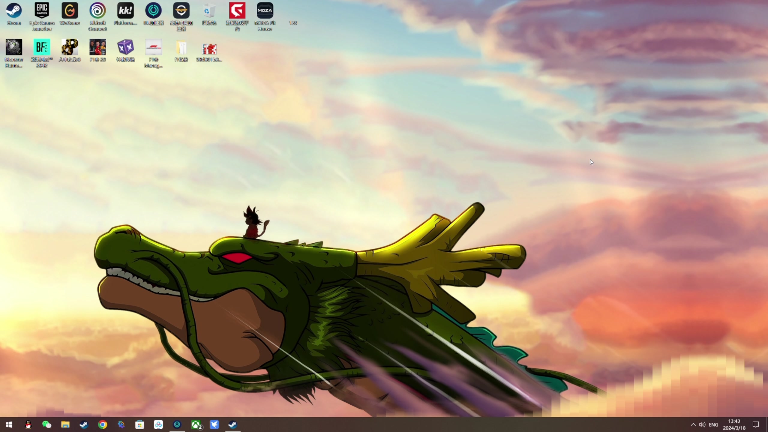 【2024-03-18 13点场】尐表哥：老表：玩着呢！