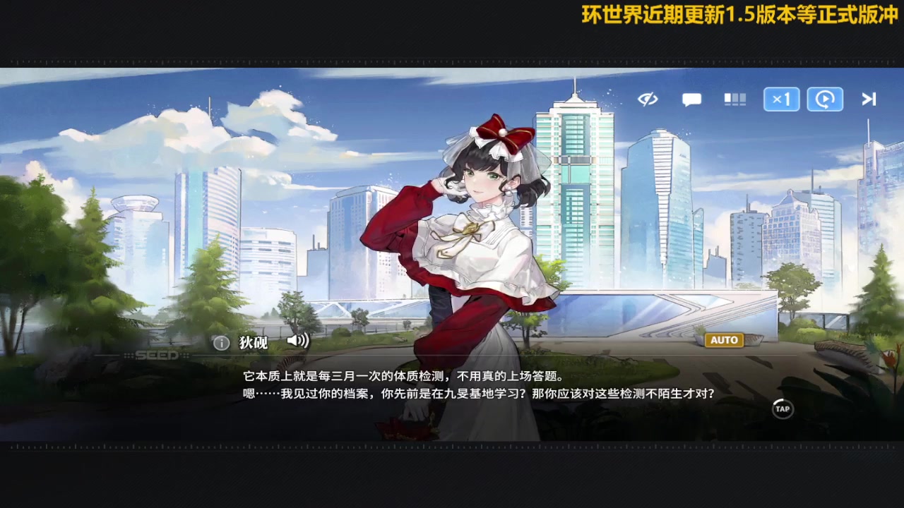 【2024-03-17 19点场】谎言言0V0：言：细节决定成败