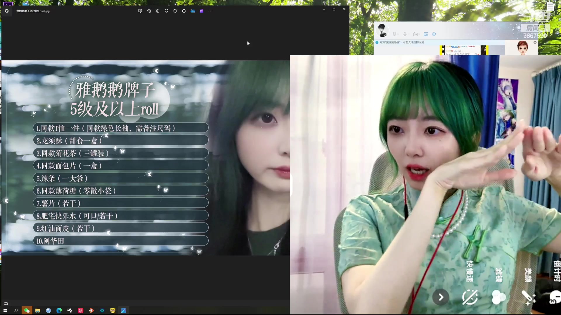 【2024-03-18 19点场】阿雅Midori：【钻粉双倍】三周年啦