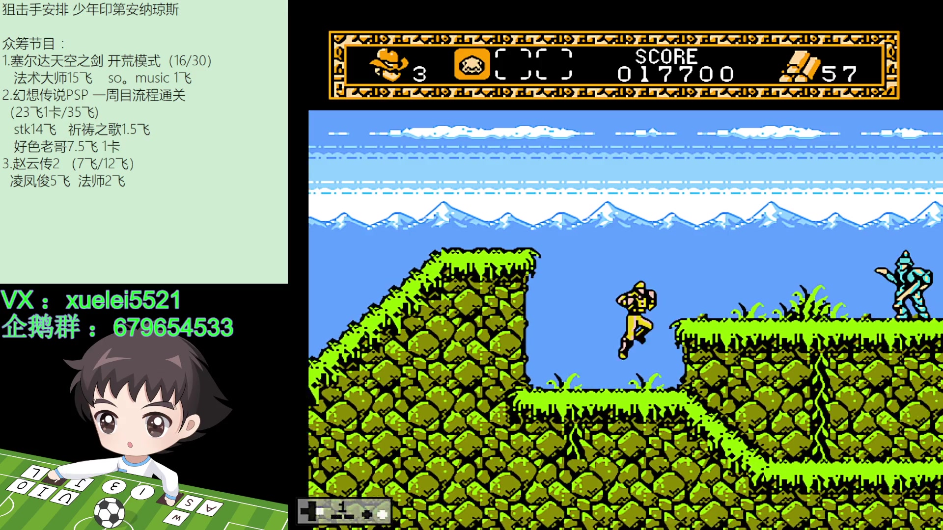 【2024-03-14 00点场】吾王爱德千秋万世：此人游戏天赋逆天 所有怀旧游戏通关