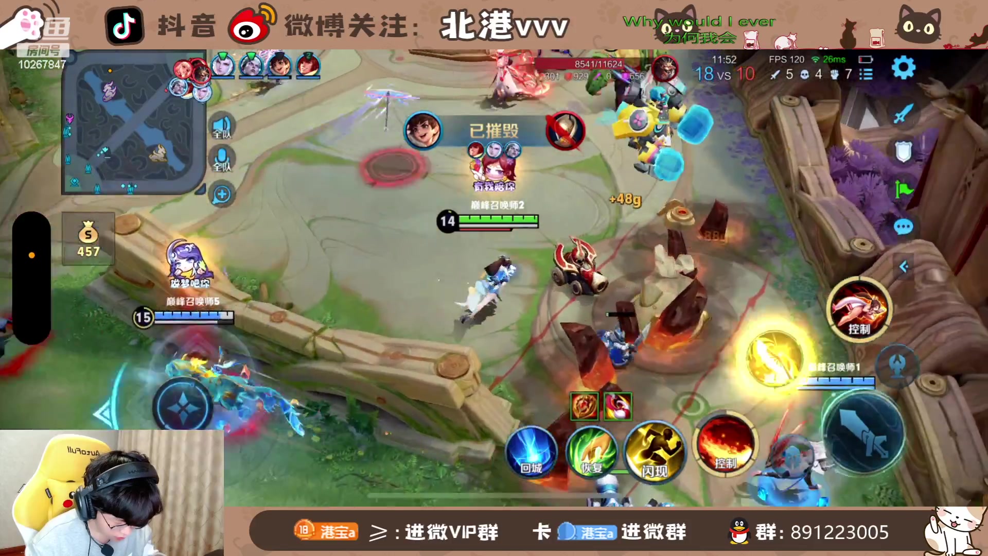 【2024-3-17 18点场】北港ovo:晚上好！！ 10267847