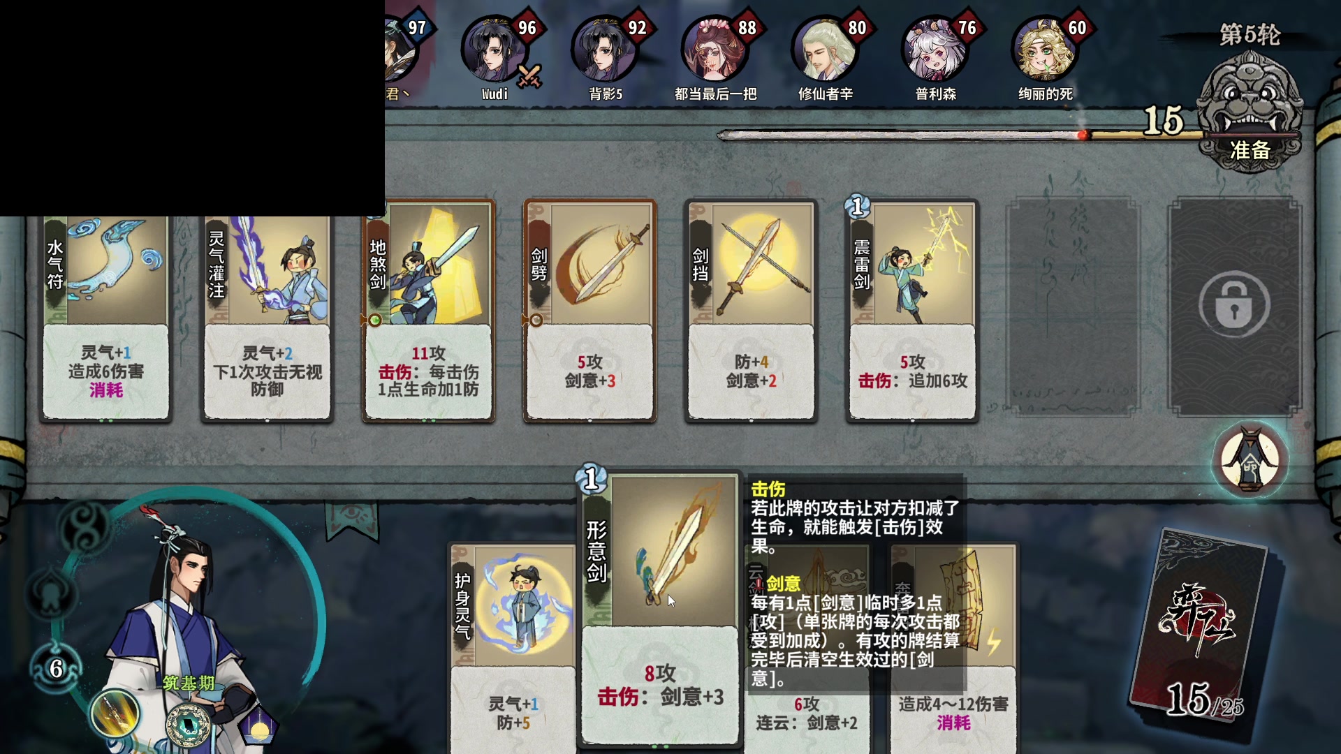 【2024-03-18 20点场】暴走的银剑君丶：银剑君：30岁游戏天才！`