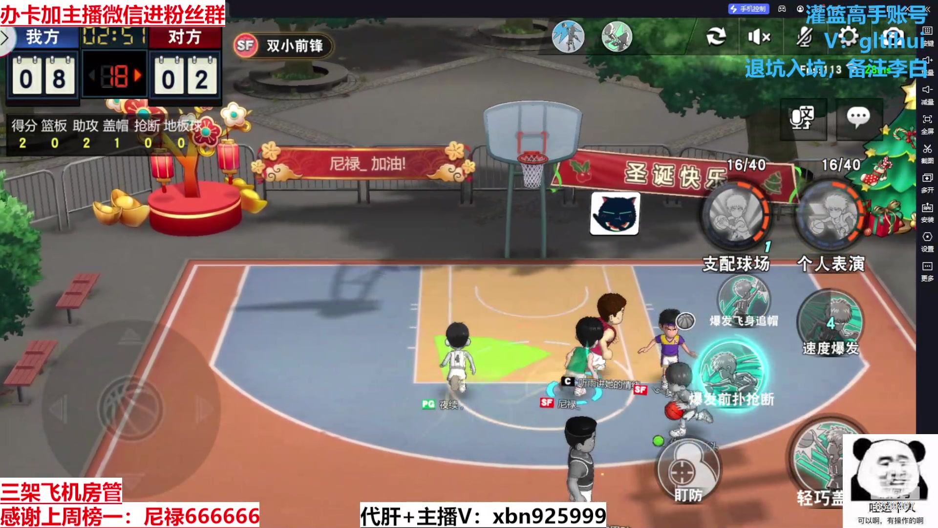 【2024-03-17 15点场】Lv丶李白：欲买桂花同载酒 终不似 少年游