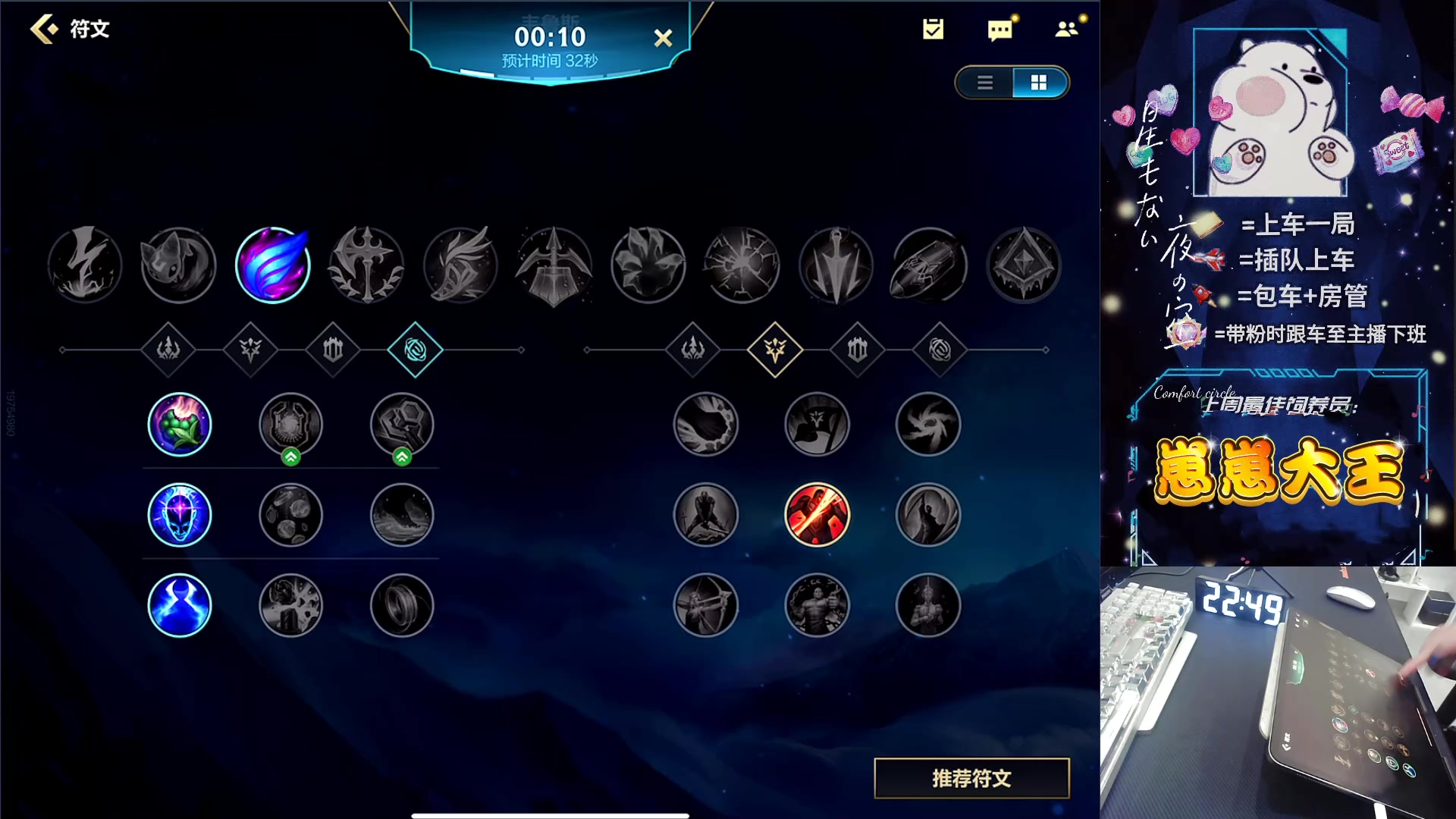 【2024-03-17 22点场】耿枫QUQ：版本最强 海克斯闪现