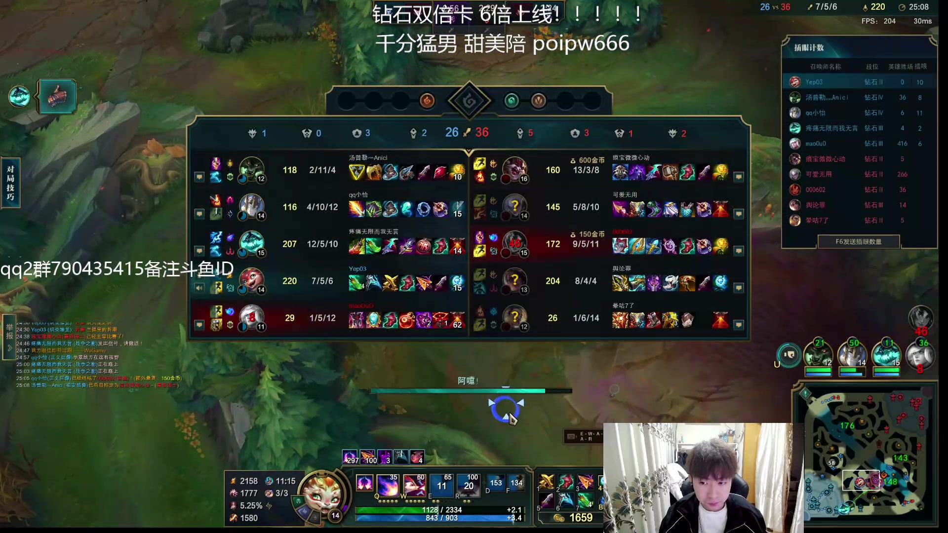 【2024-3-18 5点场】子敬ad:开心的排位！极致的节目！