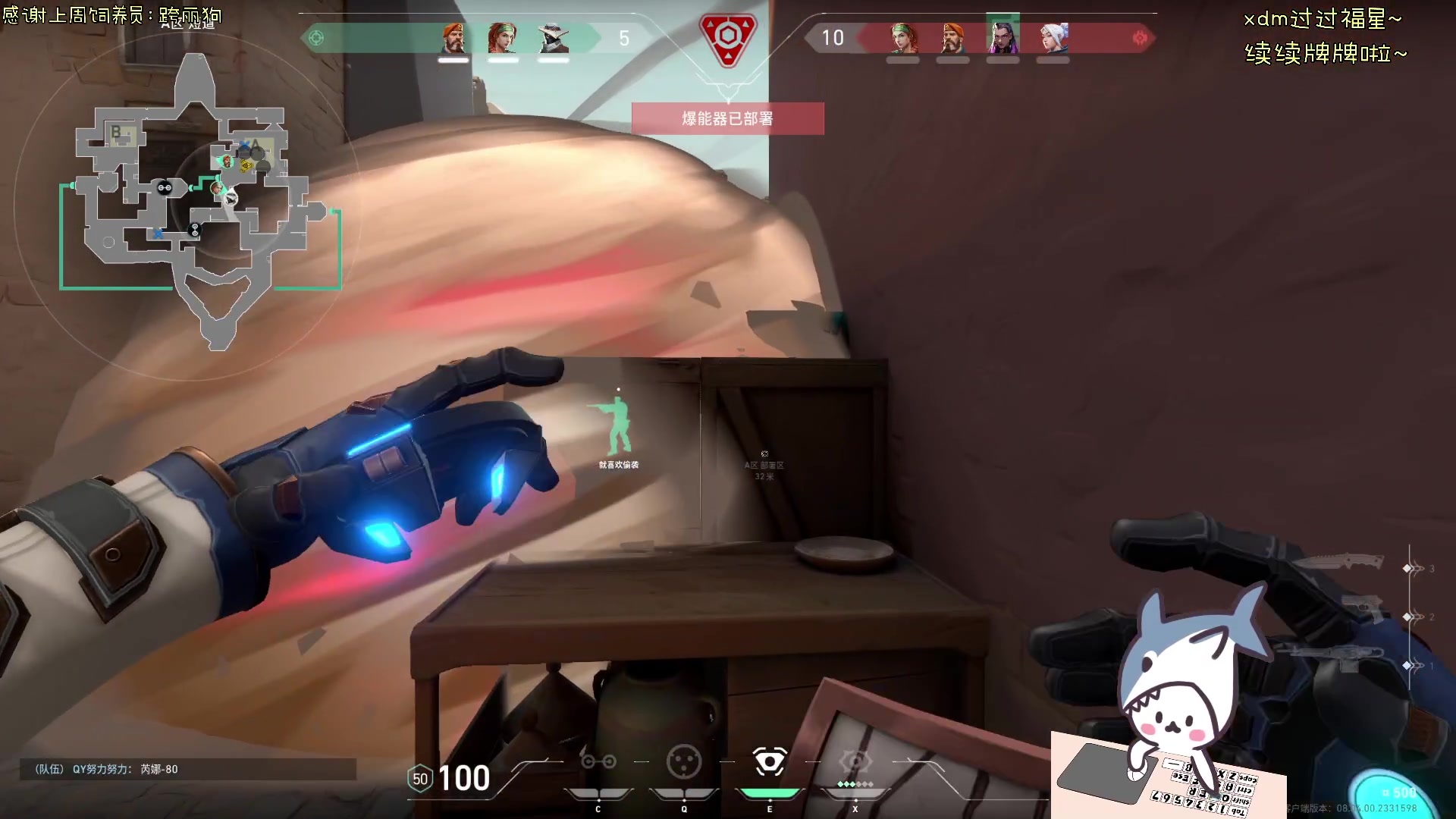 【2024-03-18 20点场】宝贝鱼O3O：宝贝鱼：腥红之月第一天 (#^.^#)