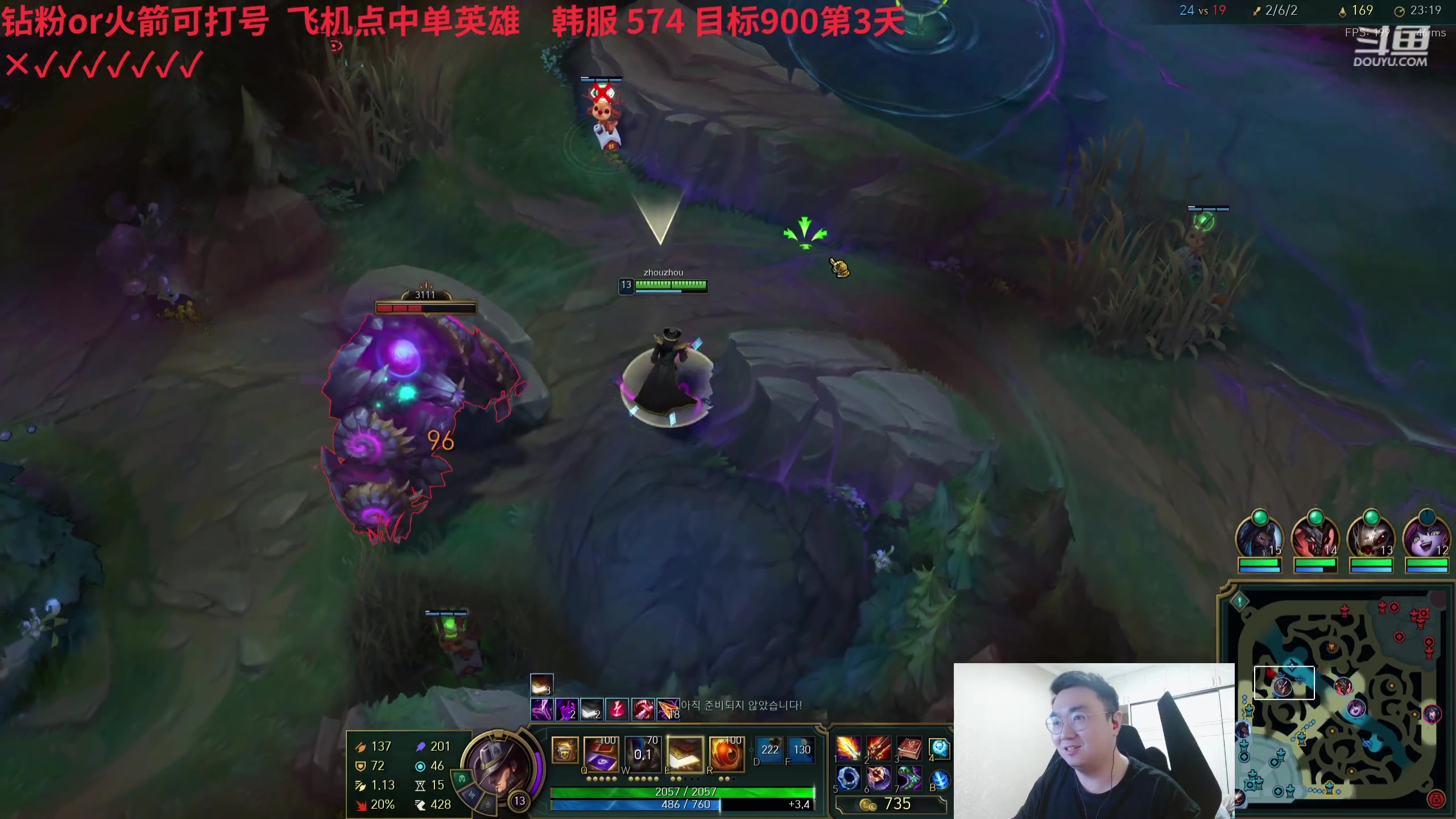 【2024-03-18 01点场】LMQ丶小搞笑：韩服上第一，撞faker