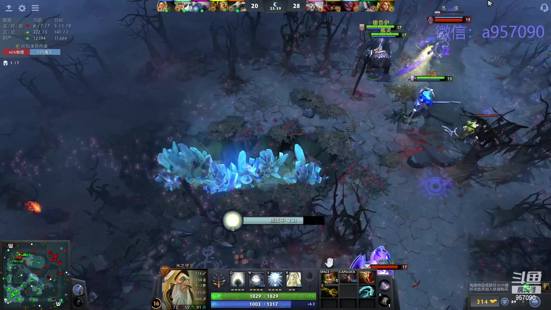 【2024-03-18 20点场】踏上征途167：踏上征途167：30000分主播---3