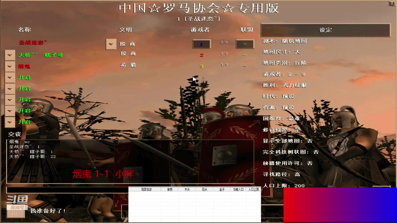 【2024-3-17 16点场】淋淋雨829:圣战迷恋的直播间