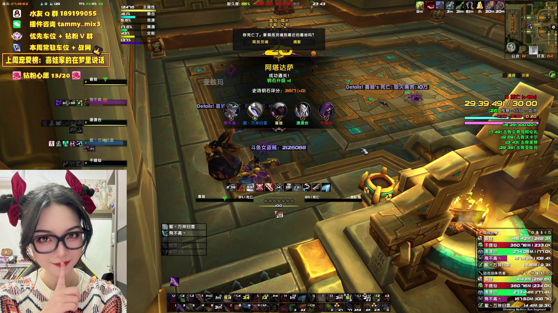 【2024-03-17 23点场】天真的喜娃：【喜ok】我冲动呢？