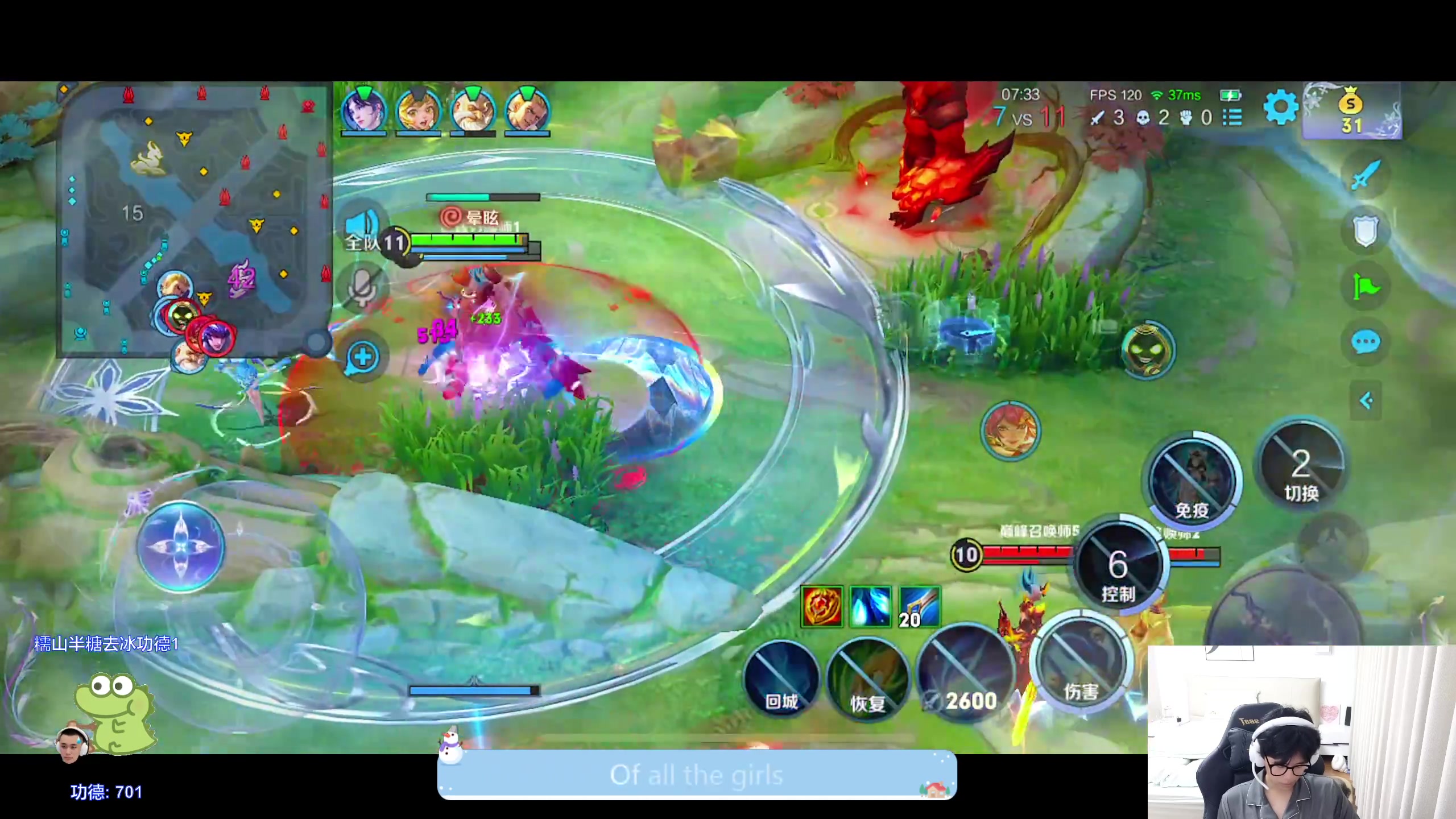 【2024-03-18 19点场】DYG萧玦：巅峰赛1111188805