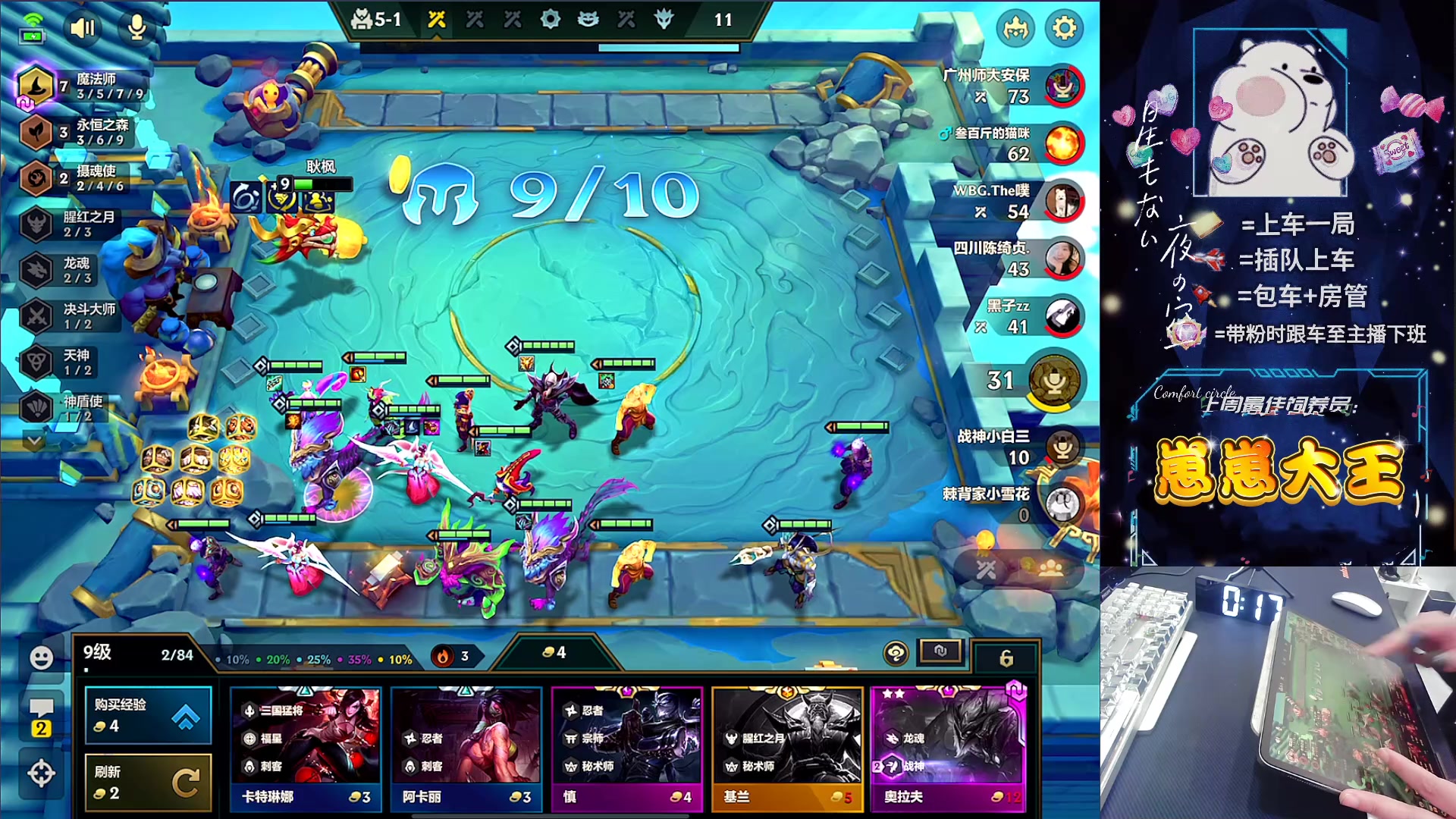 【2024-03-18 00点场】耿枫QUQ：版本最强 海克斯闪现