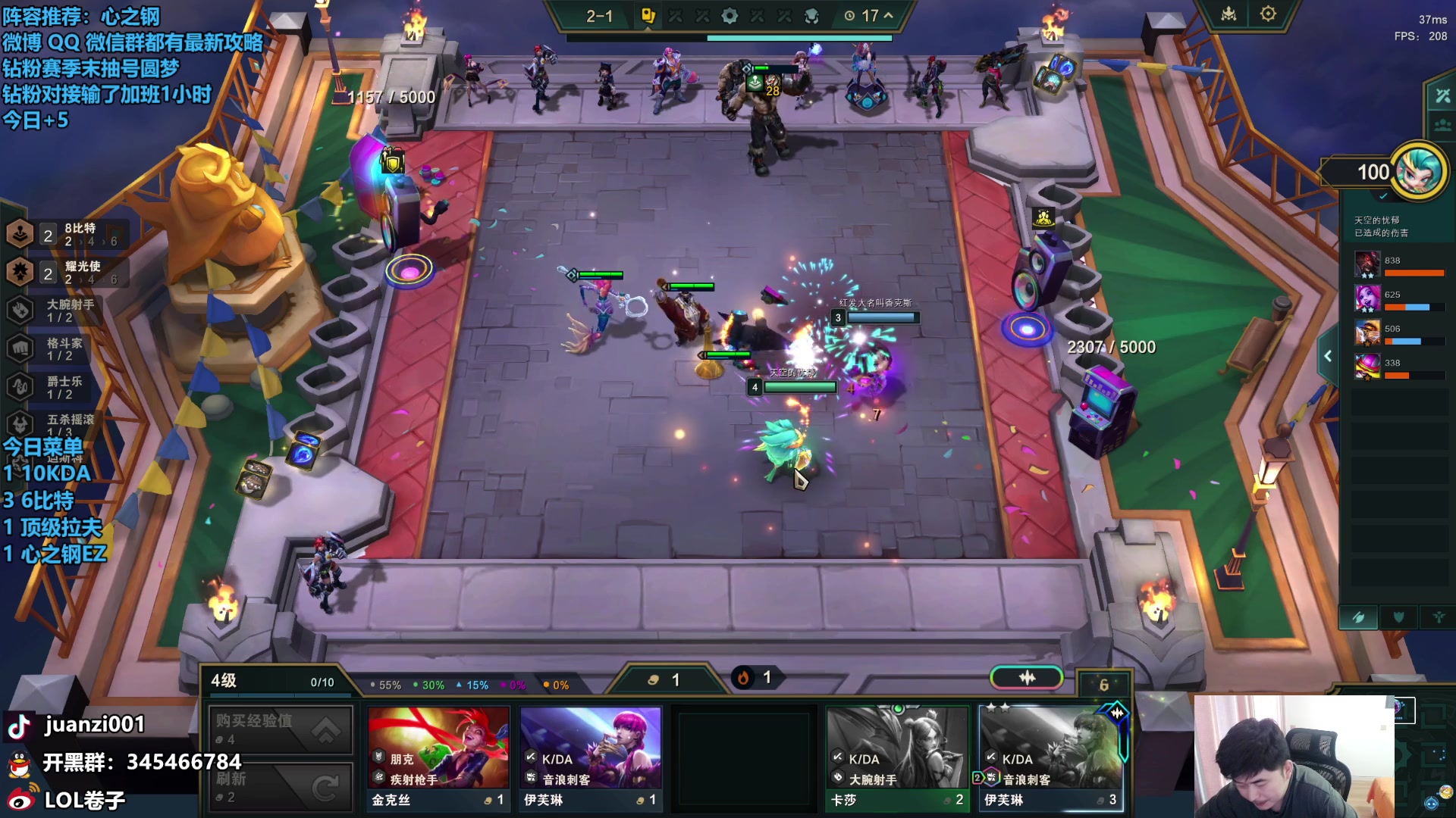 【2024-03-18 11点场】卷子丶：钻粉圆梦，最后的S10心之钢！！！