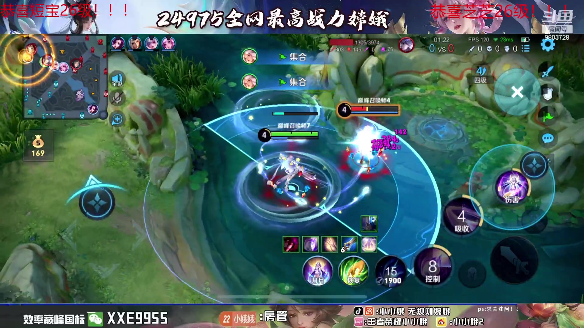 【2024-03-18 19点场】小小娥1：我要心平气和！！！！！