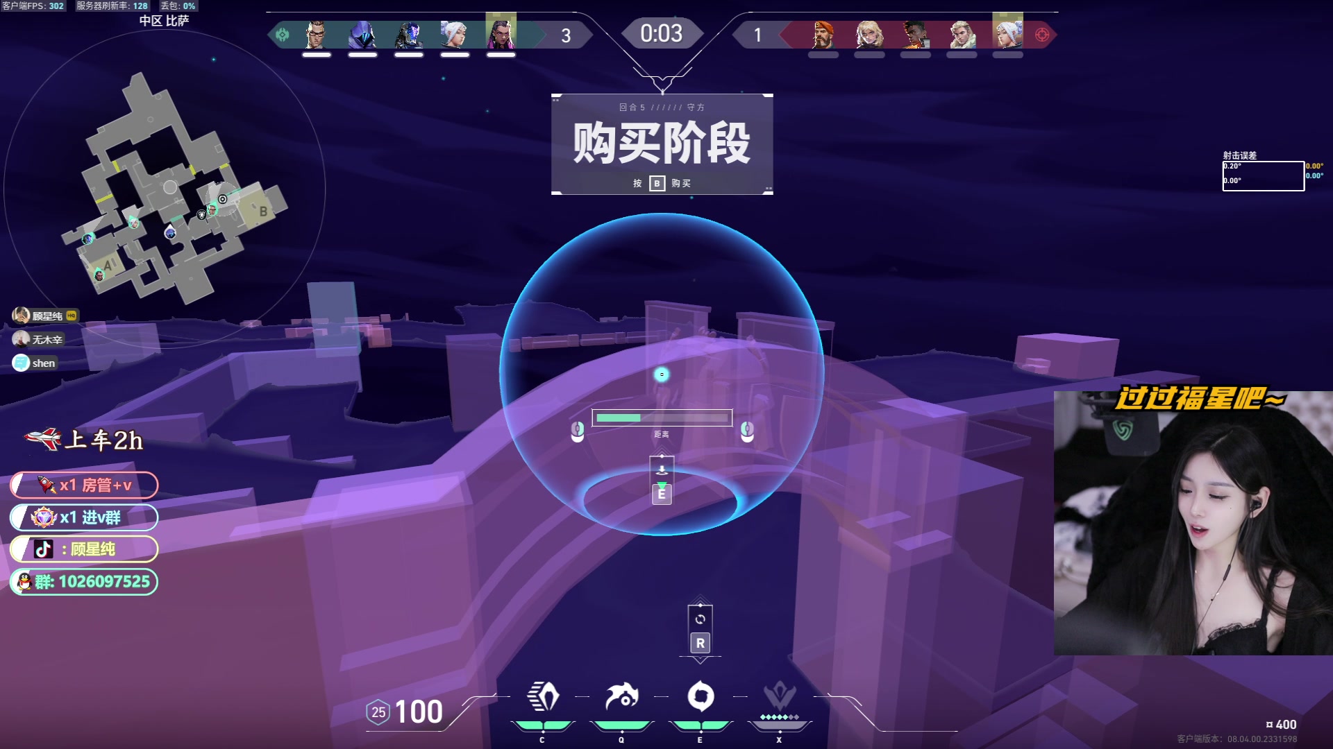 【2024-03-18 04点场】顾星纯：【呆猪】想甜甜的恋爱的第一天