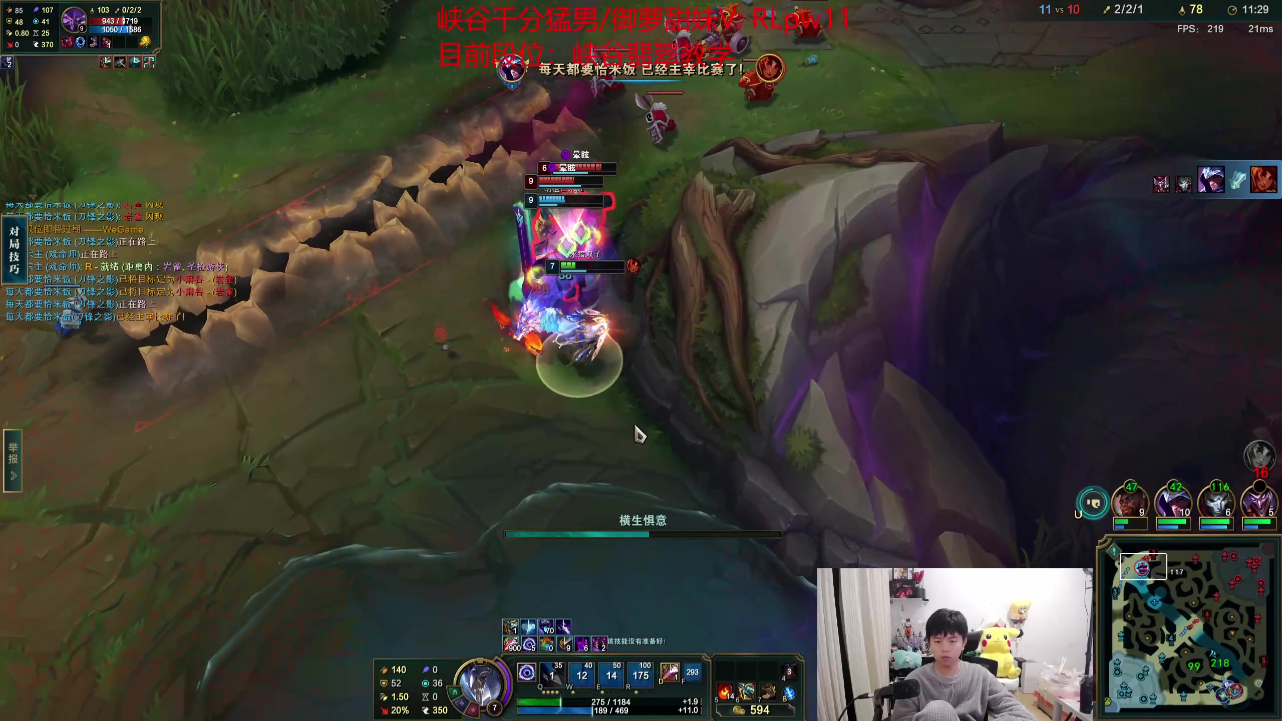 【2024-03-18 00点场】格局OoO：顶尖打野叫你如何打一区大师局