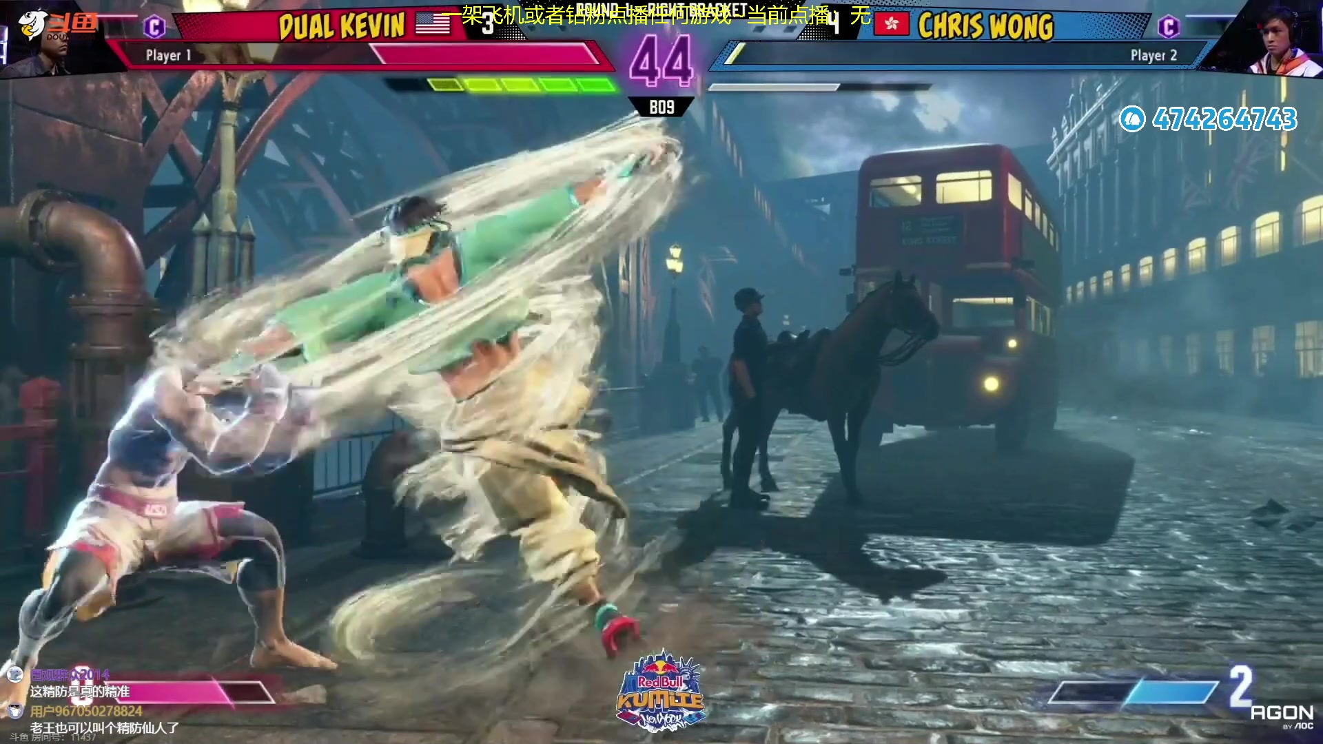 【2024-03-18 04点场】龙眼皮Lyd：最好玩的格斗游戏！