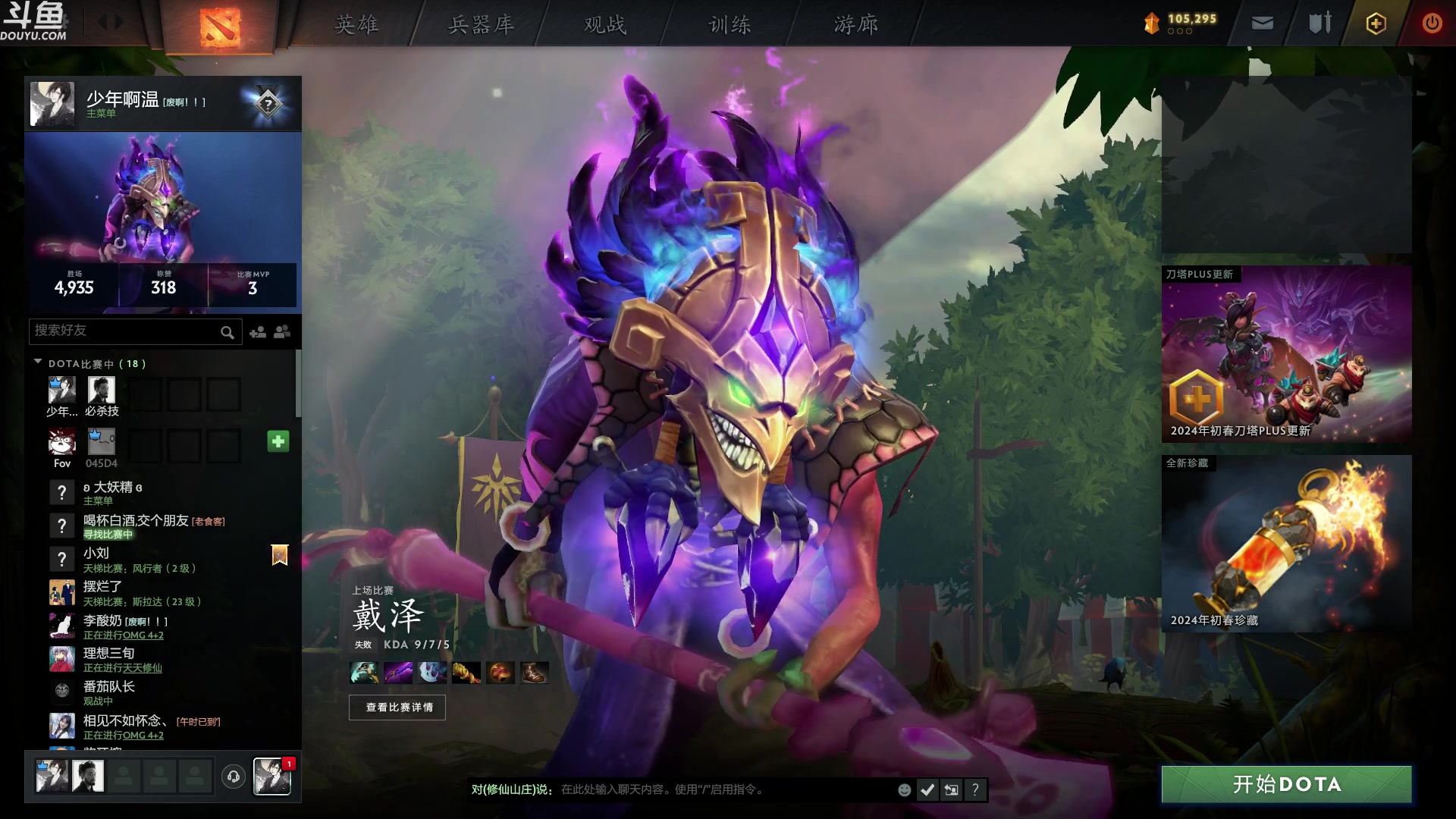 【2024-03-14 23点场】wenshen589：哪有这么容易倒下！