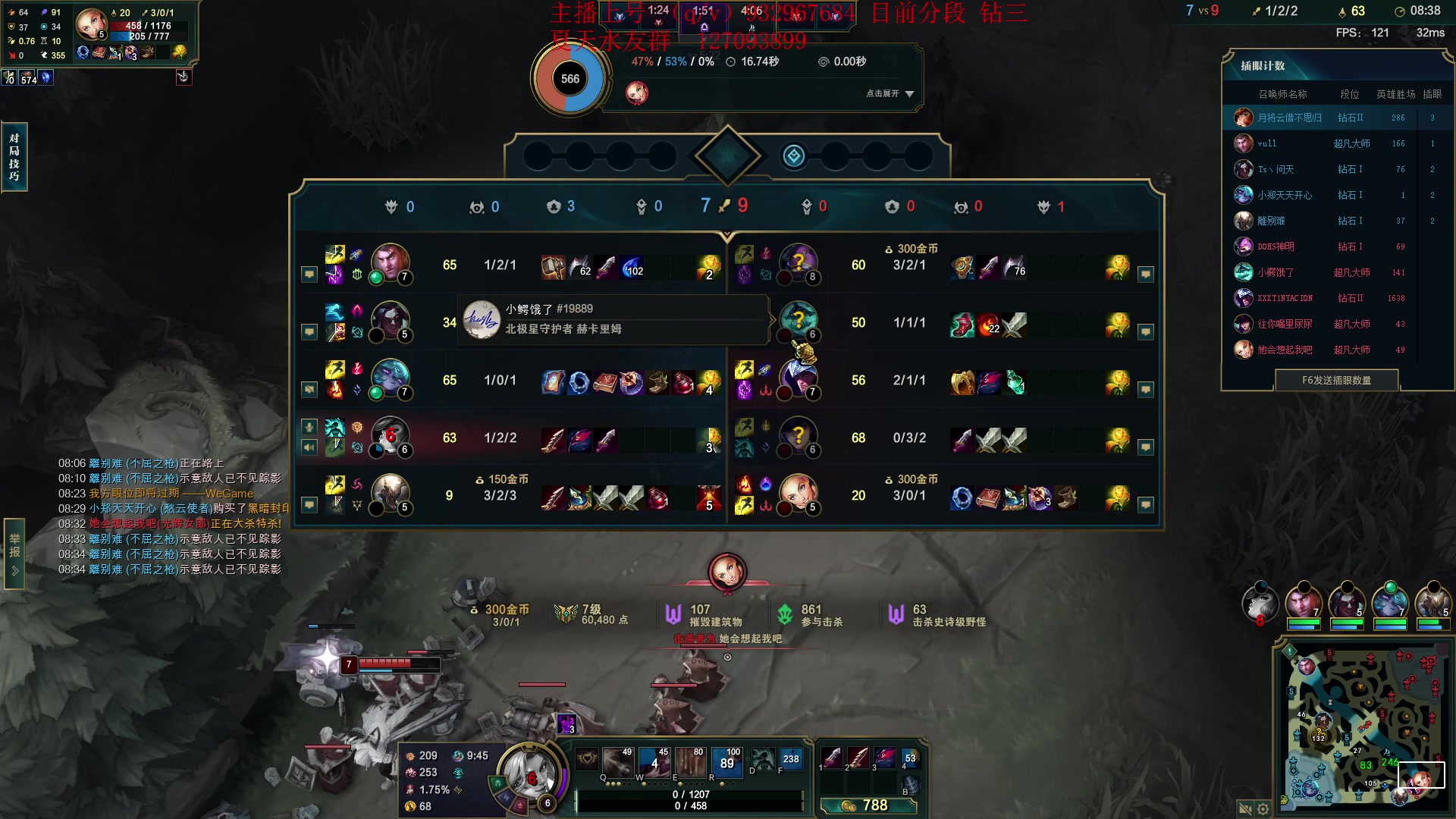 【2024-03-18 14点场】夏天夏天丶丶：国一女枪王把把凯瑞