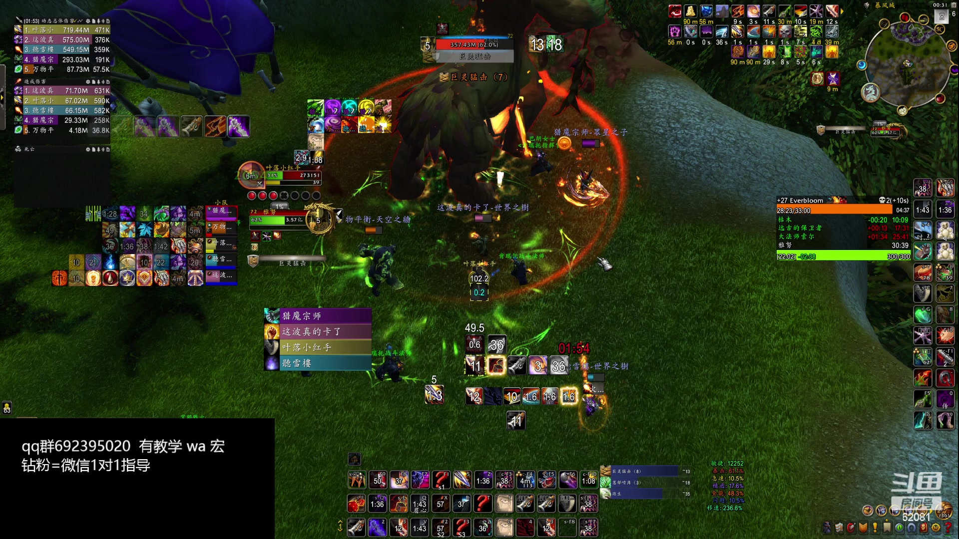 【2024-03-18 00点场】叶落乄初冬：叶落大秘境