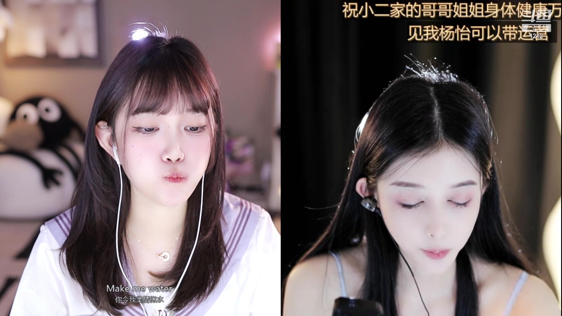 【2024-03-17 22点场】小肉球阿：爱笑的女孩运气不会差 1212