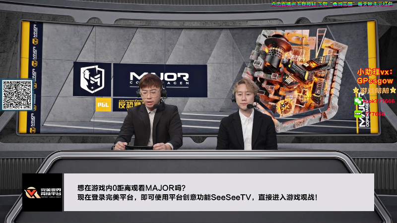 这是我剪辑的玩机器丶Machine的直播精彩时刻，快来看看吧~
